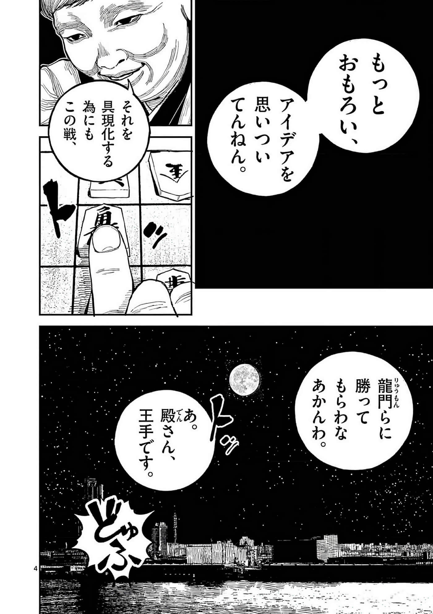 第 163 页