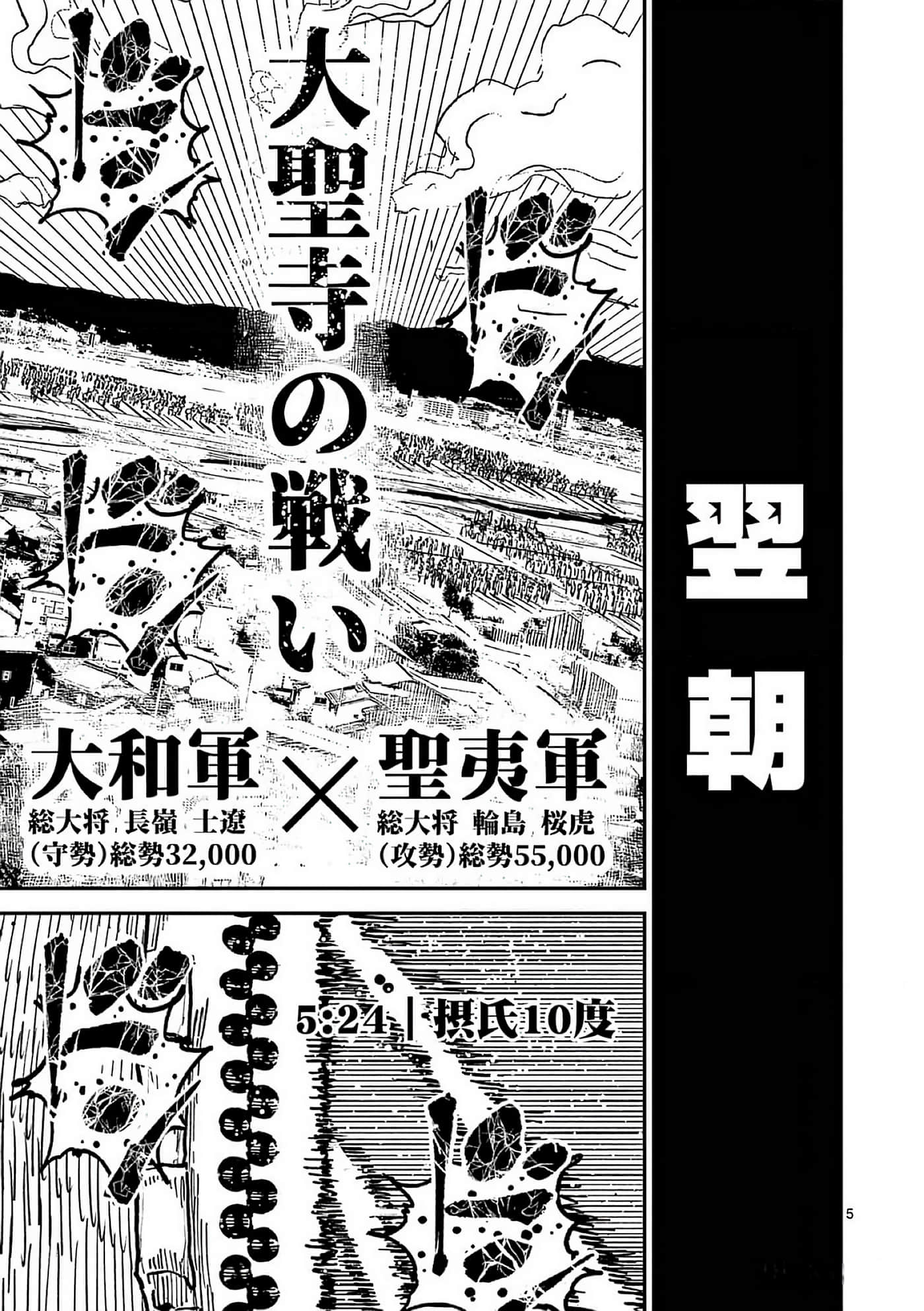 第 164 页