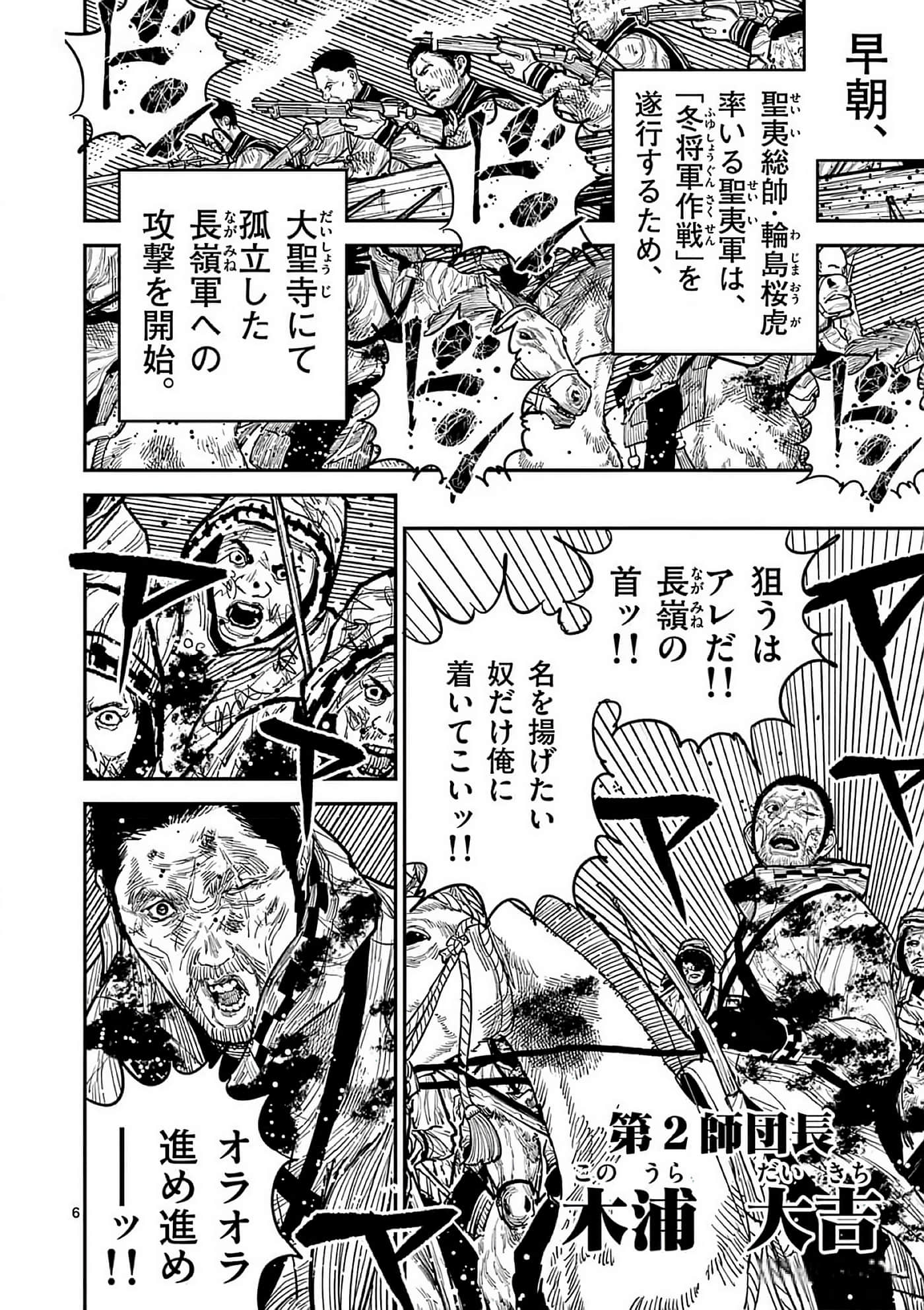 第 165 页
