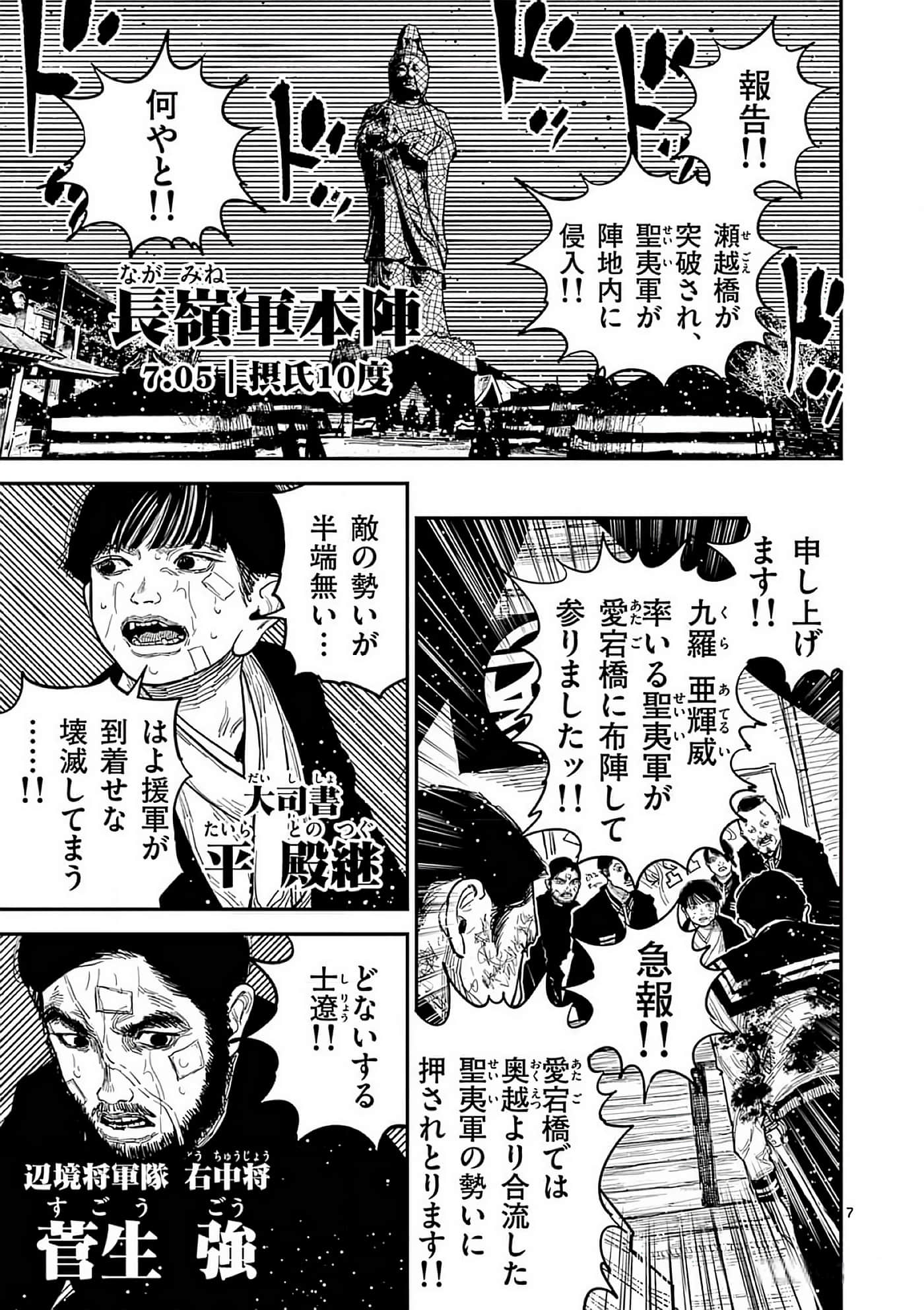 第 166 页