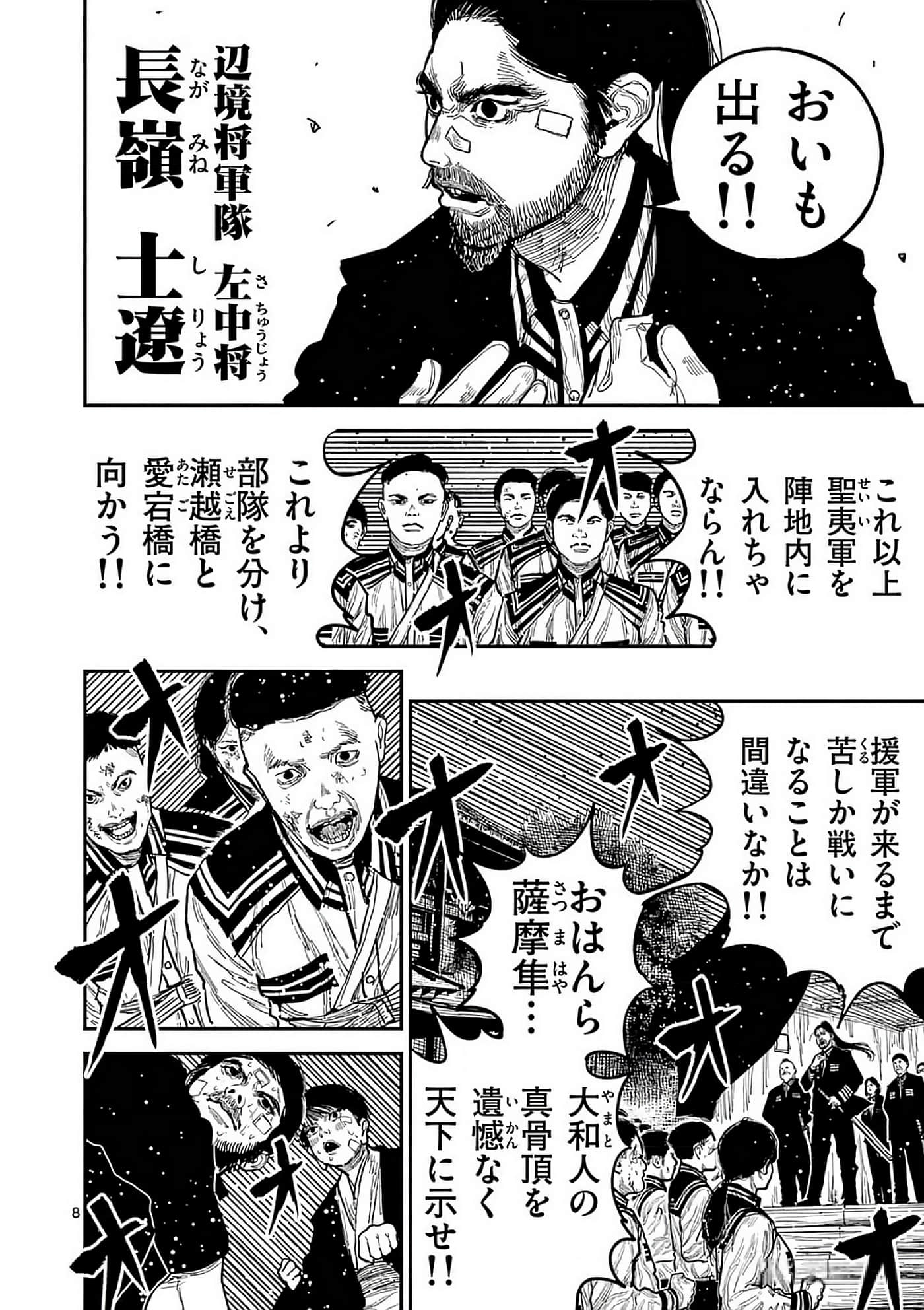 第 167 页