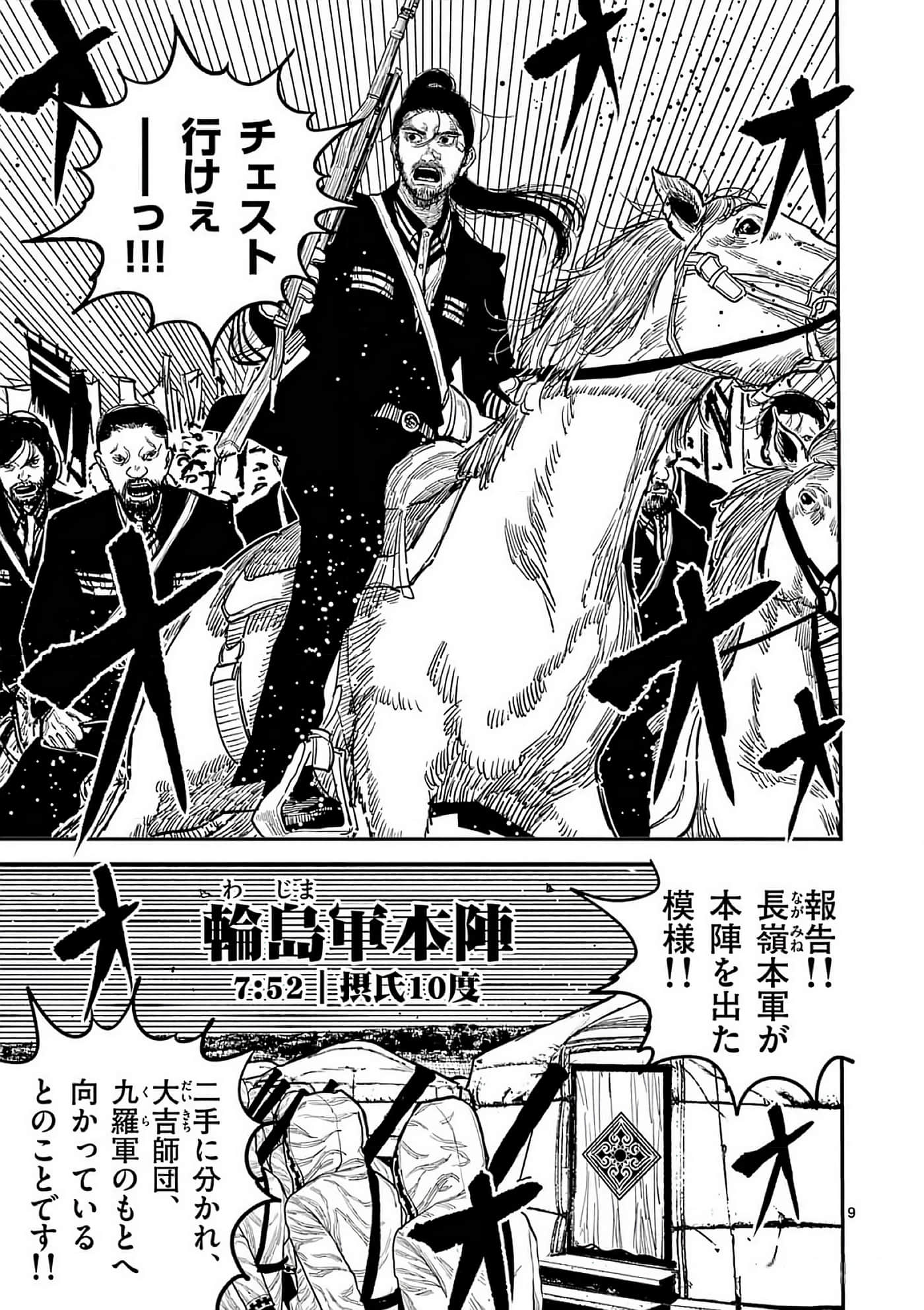 第 168 页