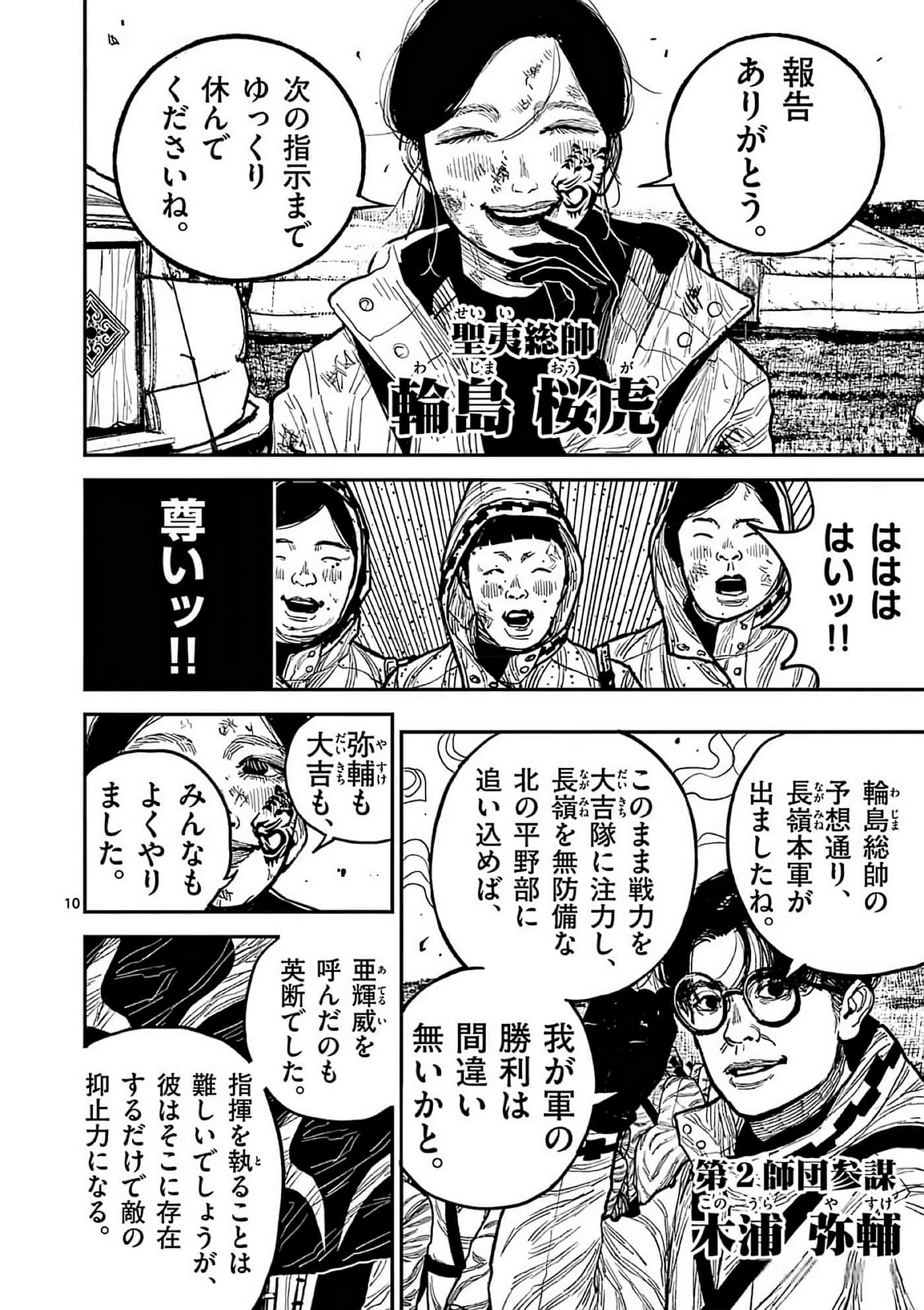 第 169 页