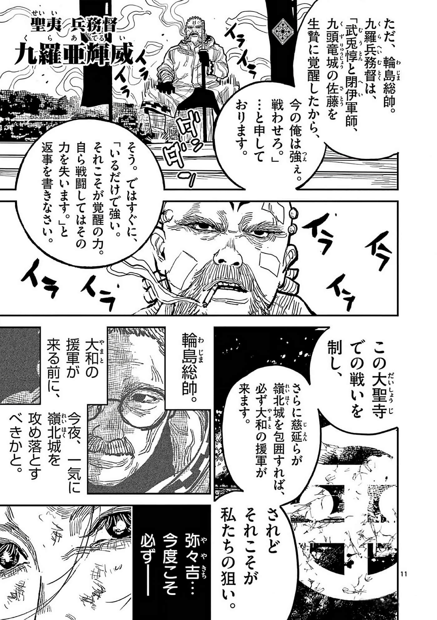 第 170 页