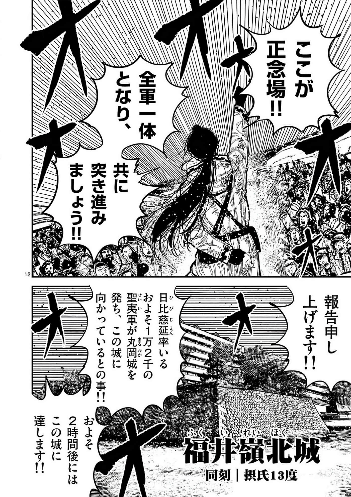 第 171 页