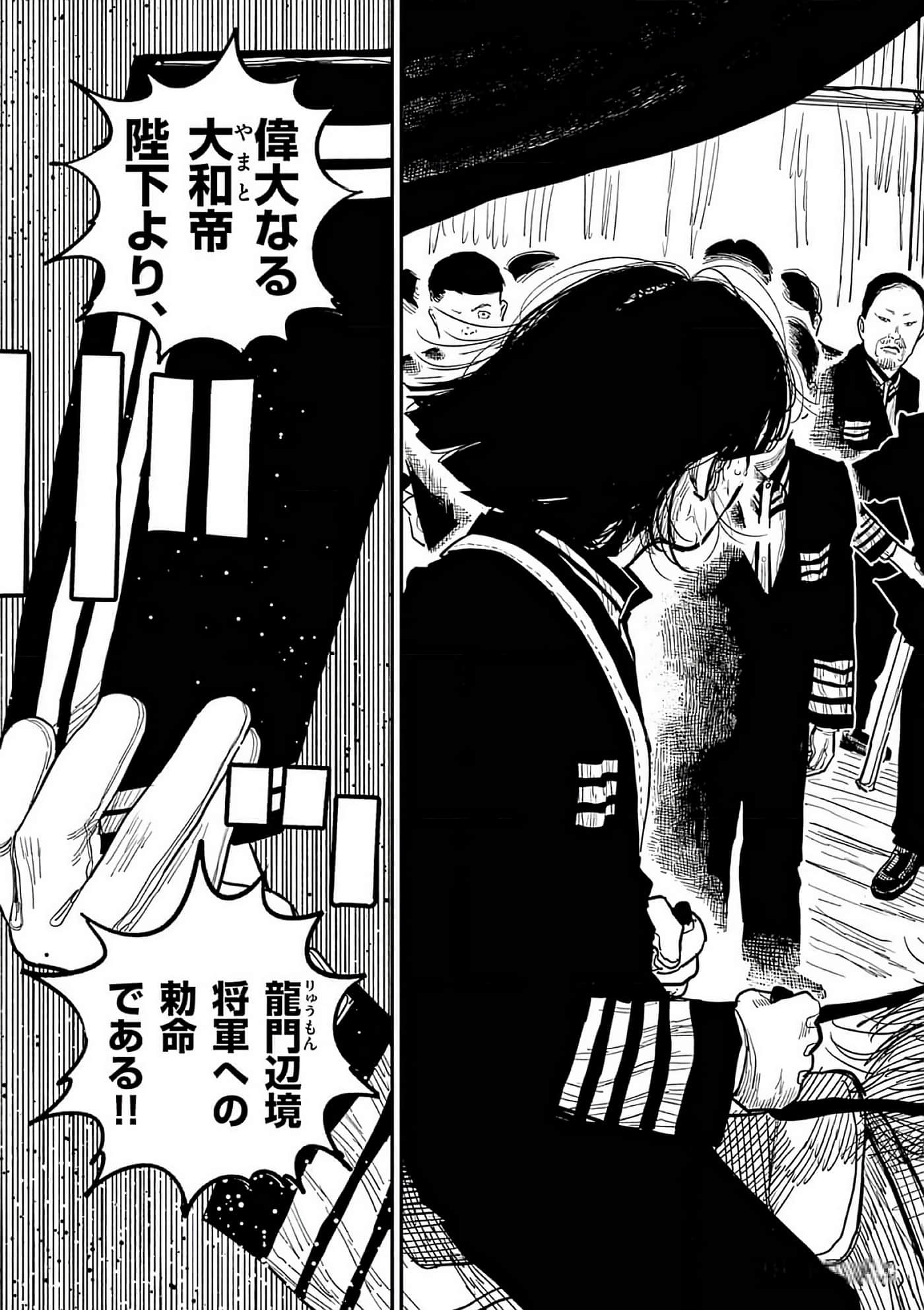 第 174 页