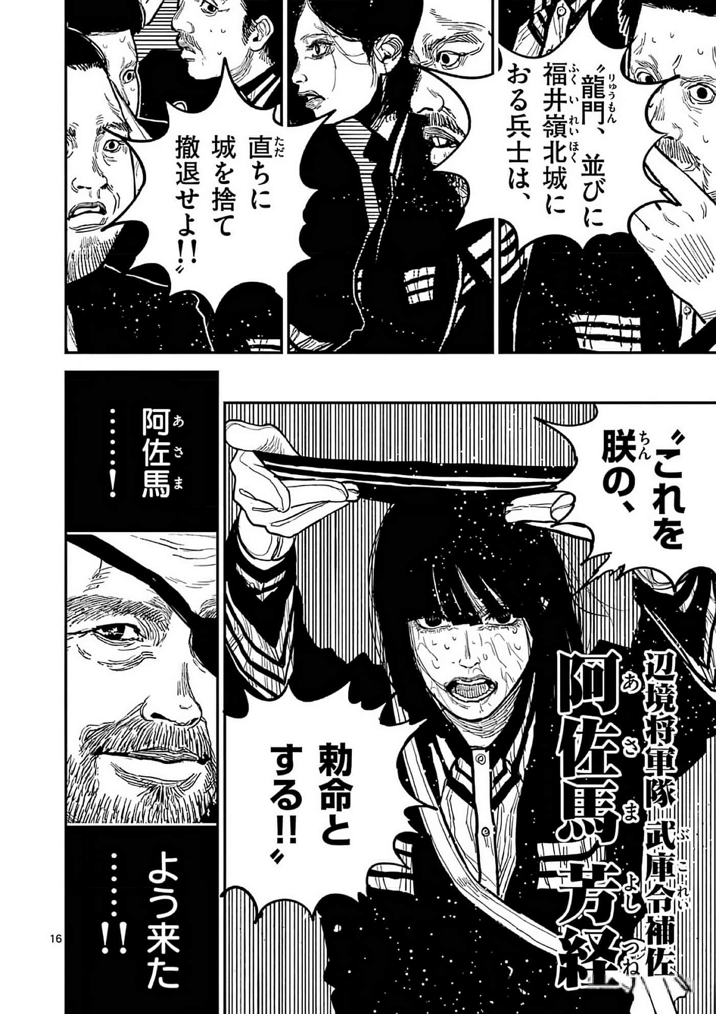 第 175 页