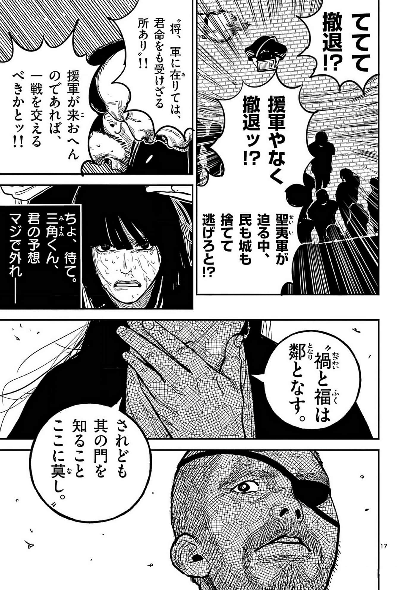 第 176 页