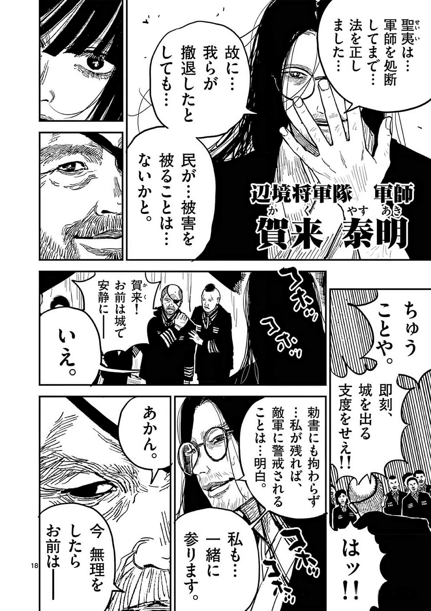 第 177 页