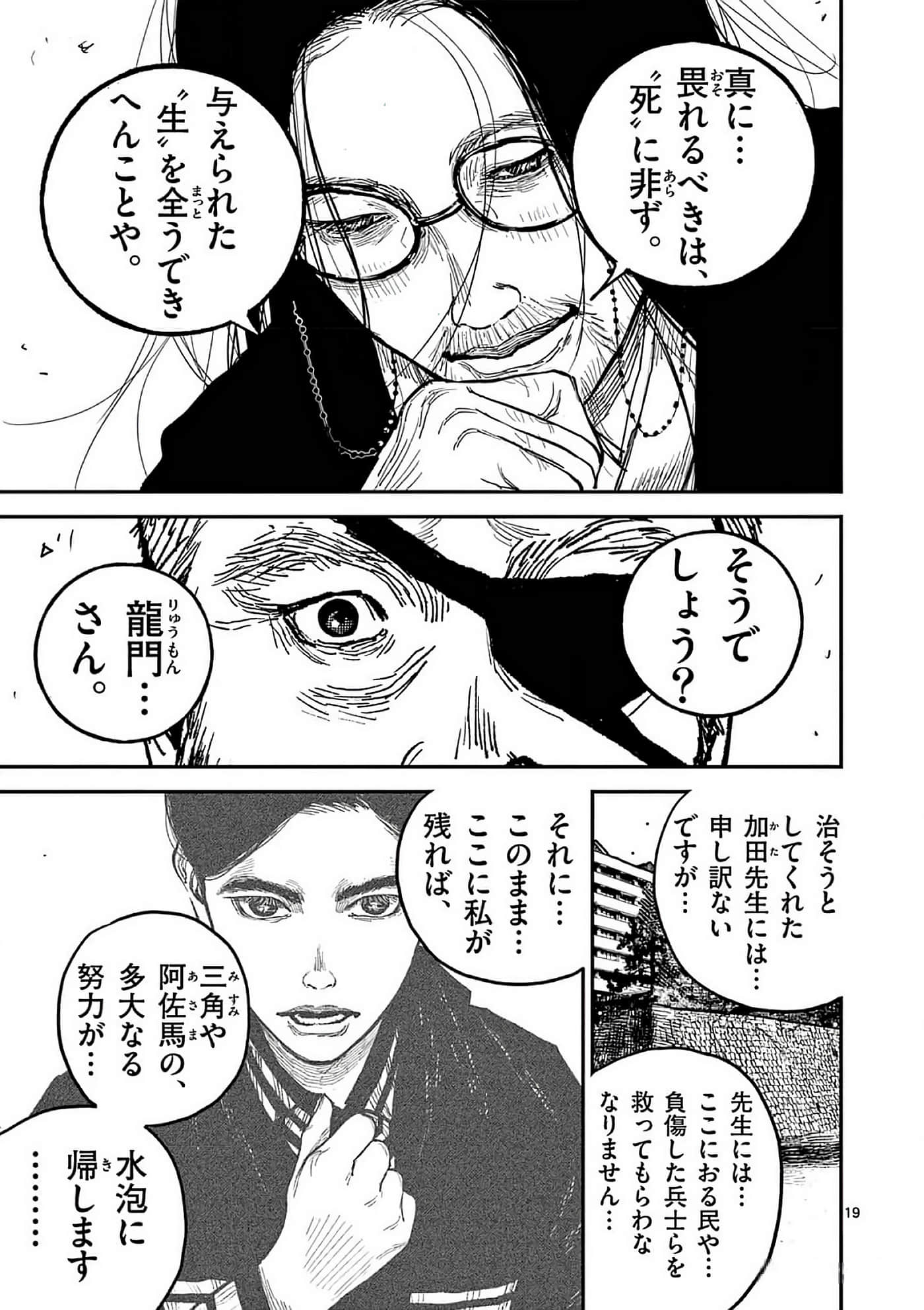 第 178 页