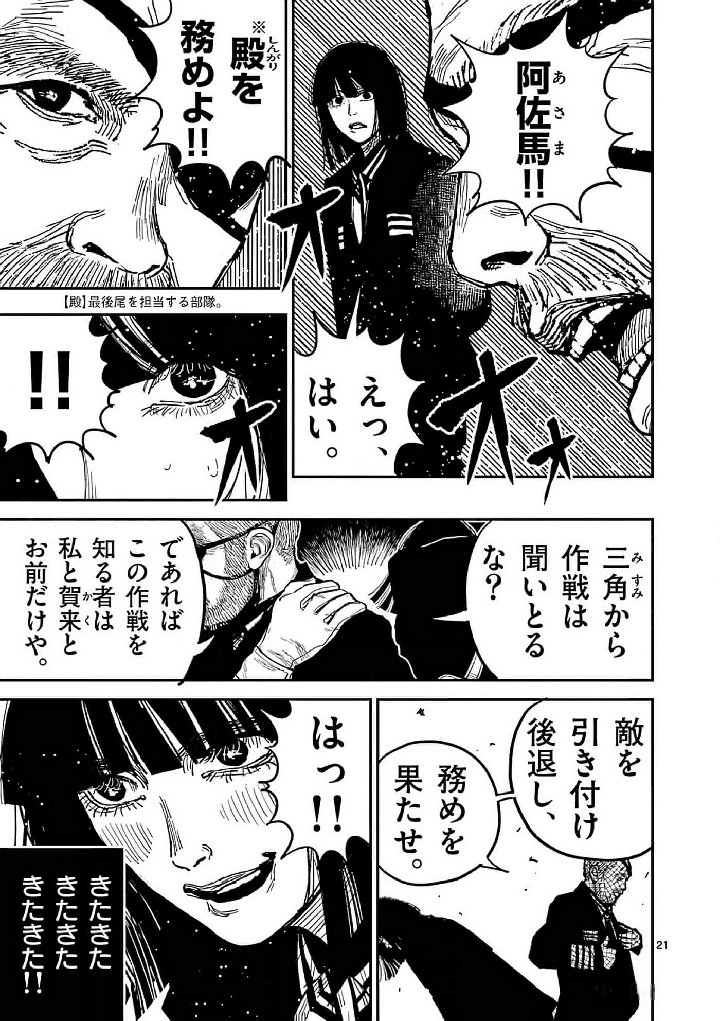 第 180 页