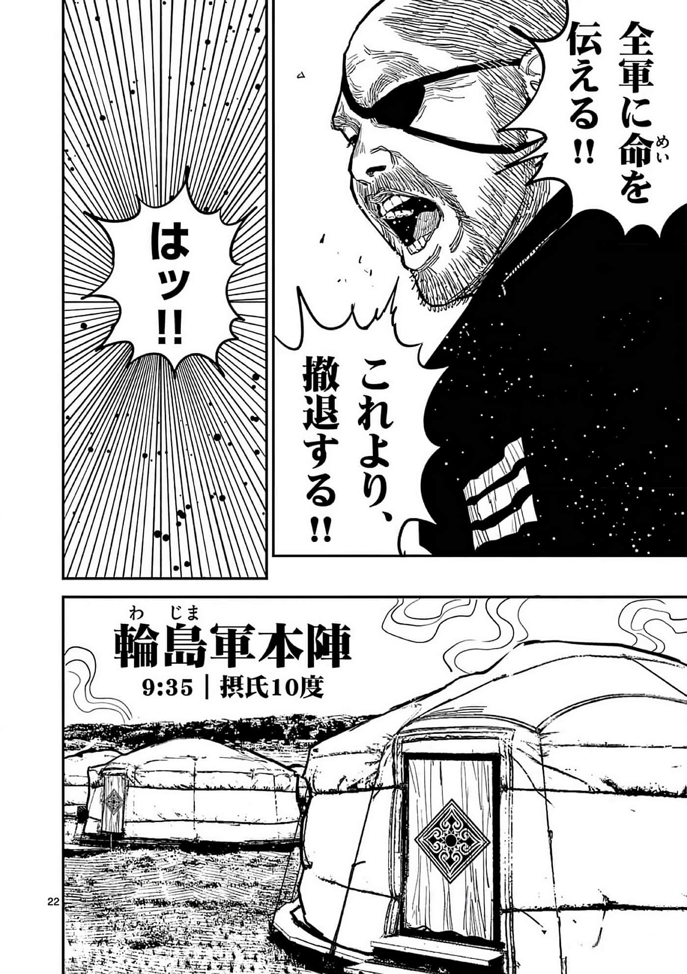 第 181 页