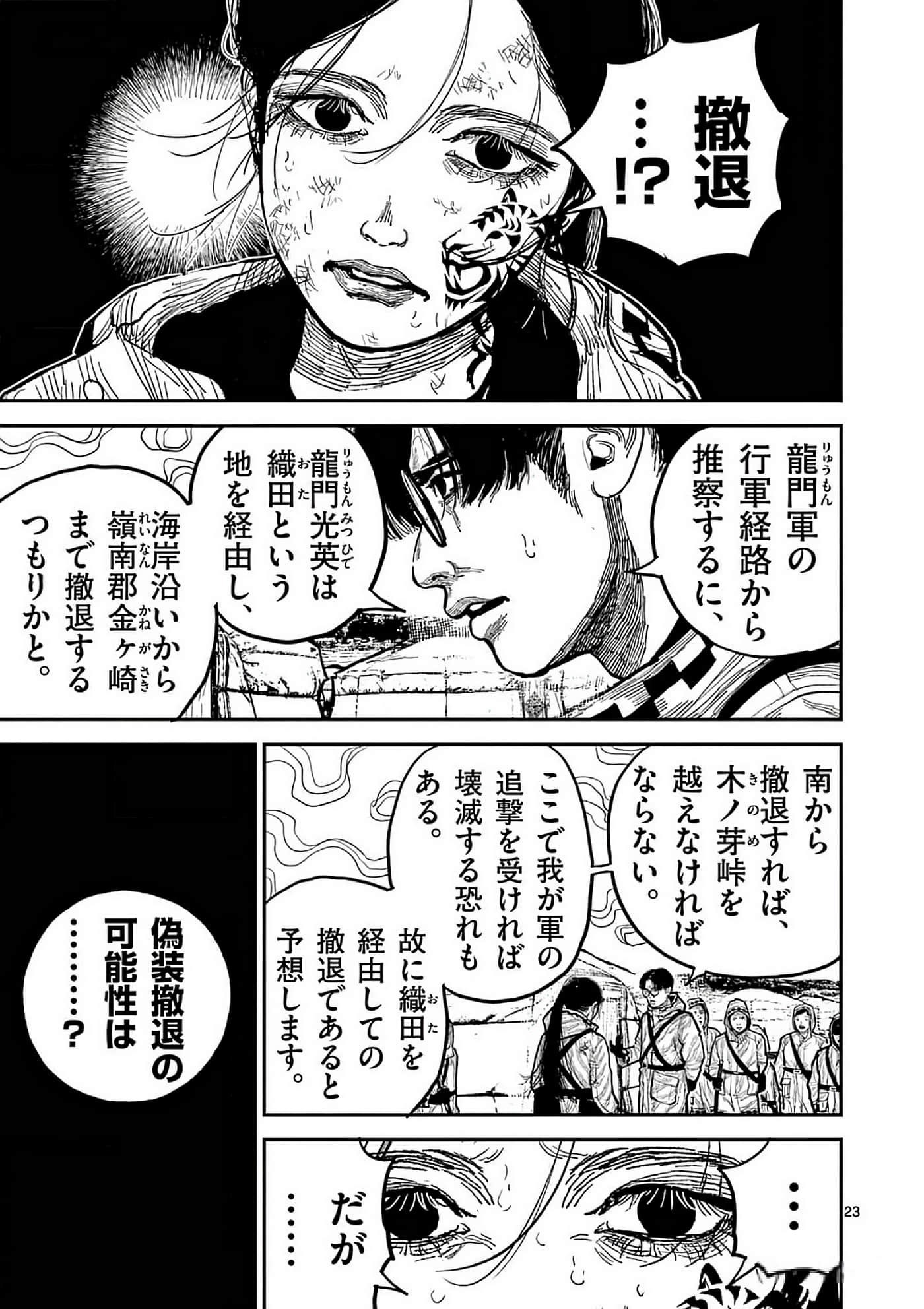 第 182 页