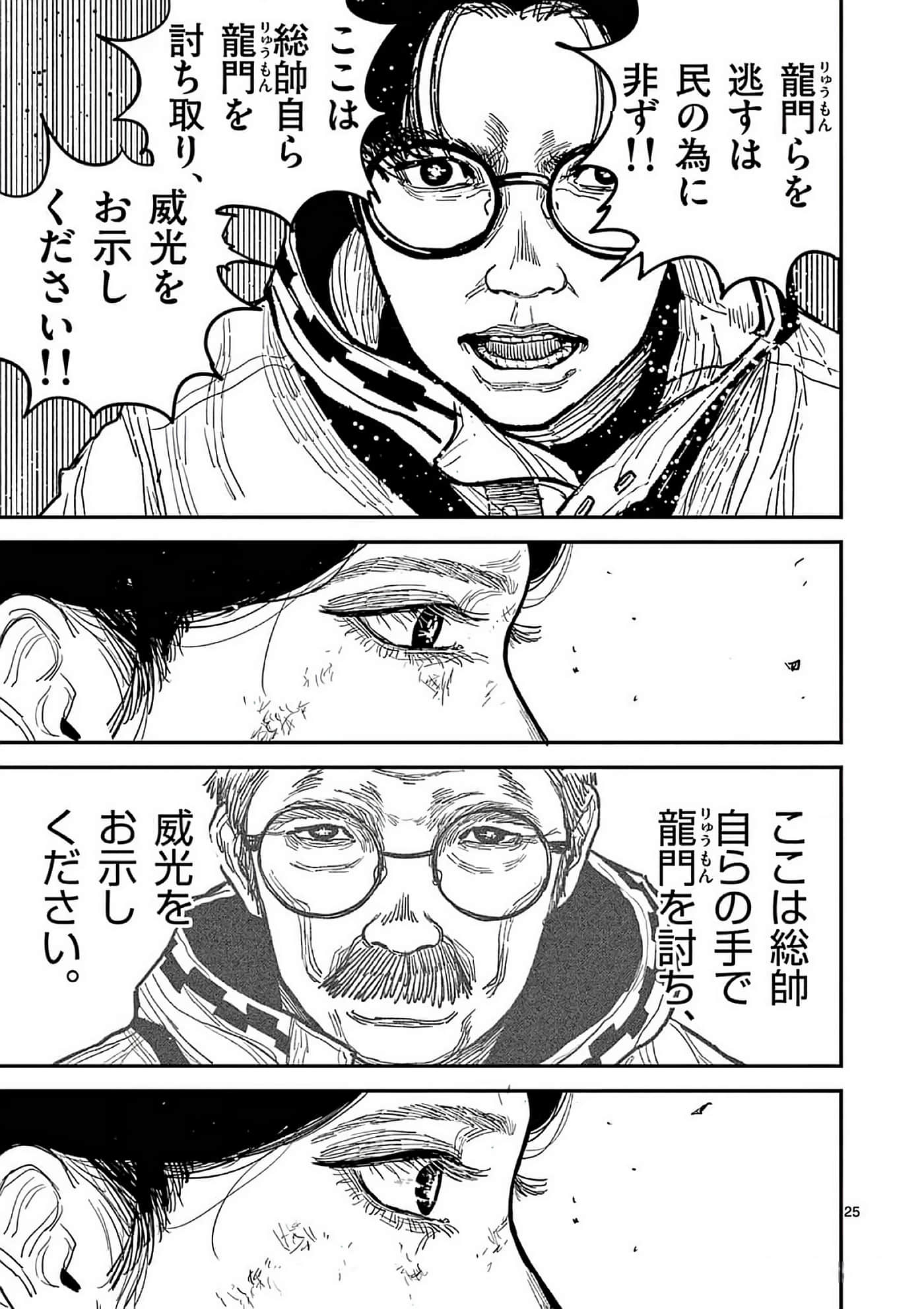 第 184 页