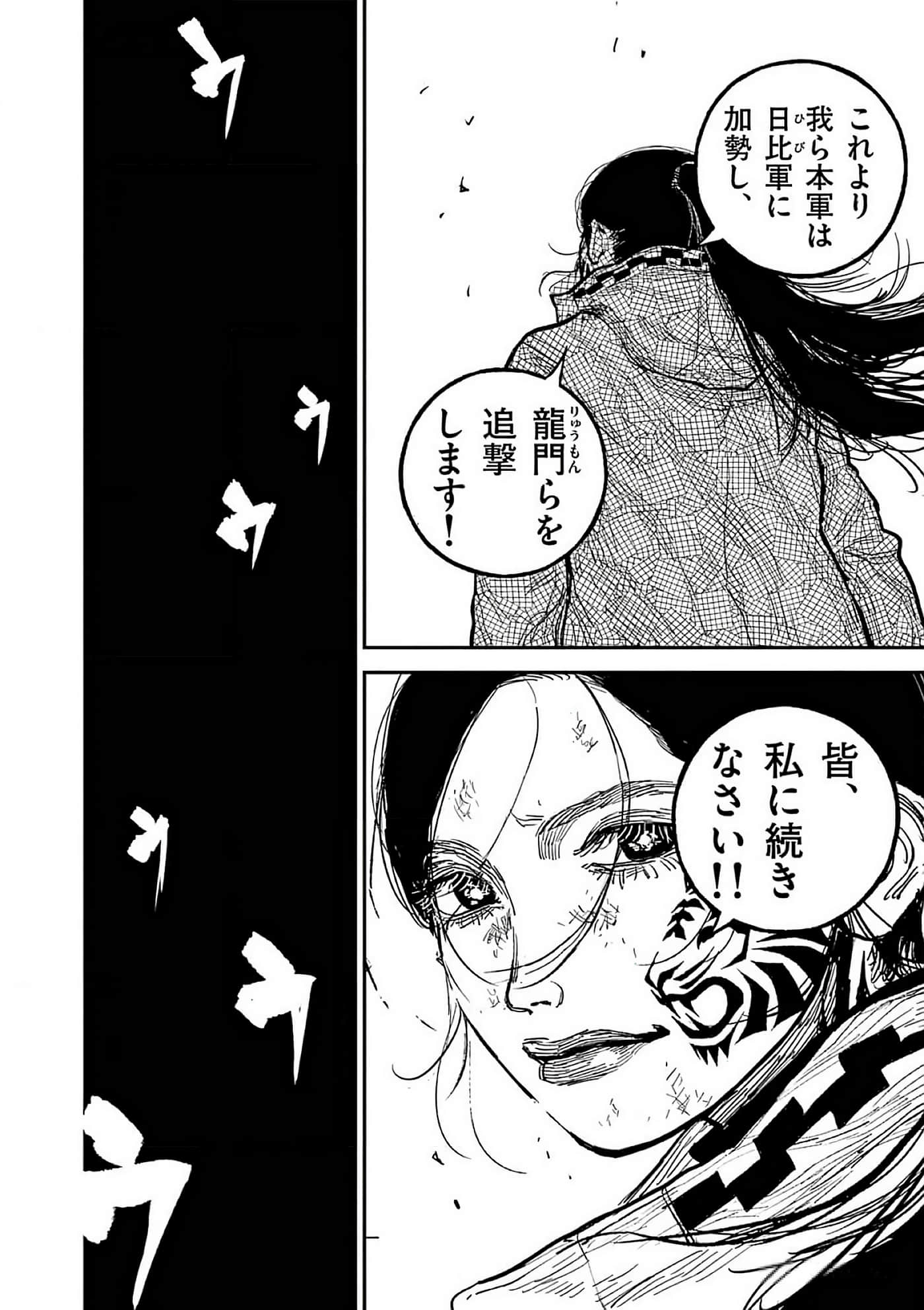 第 185 页