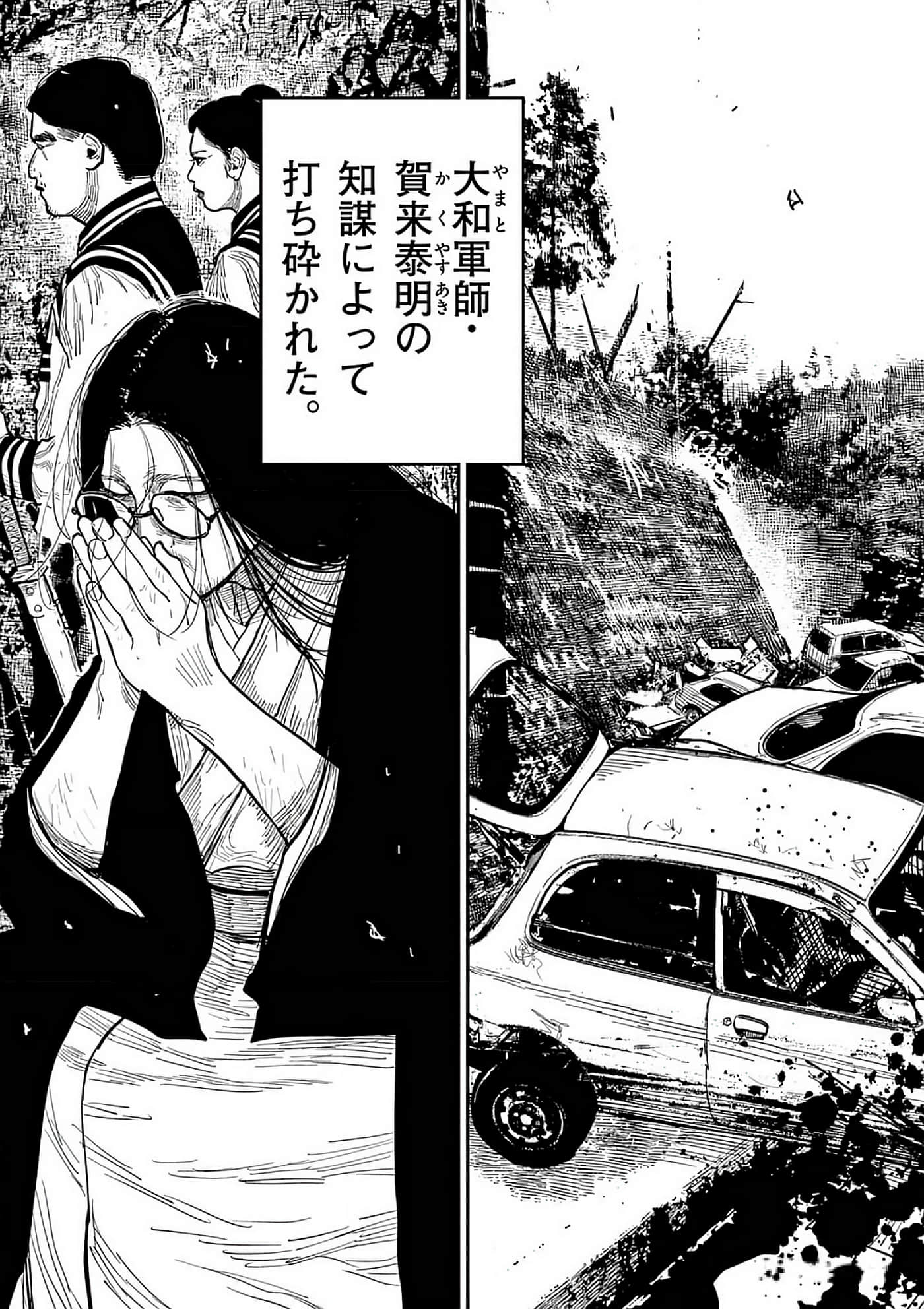 第 188 页