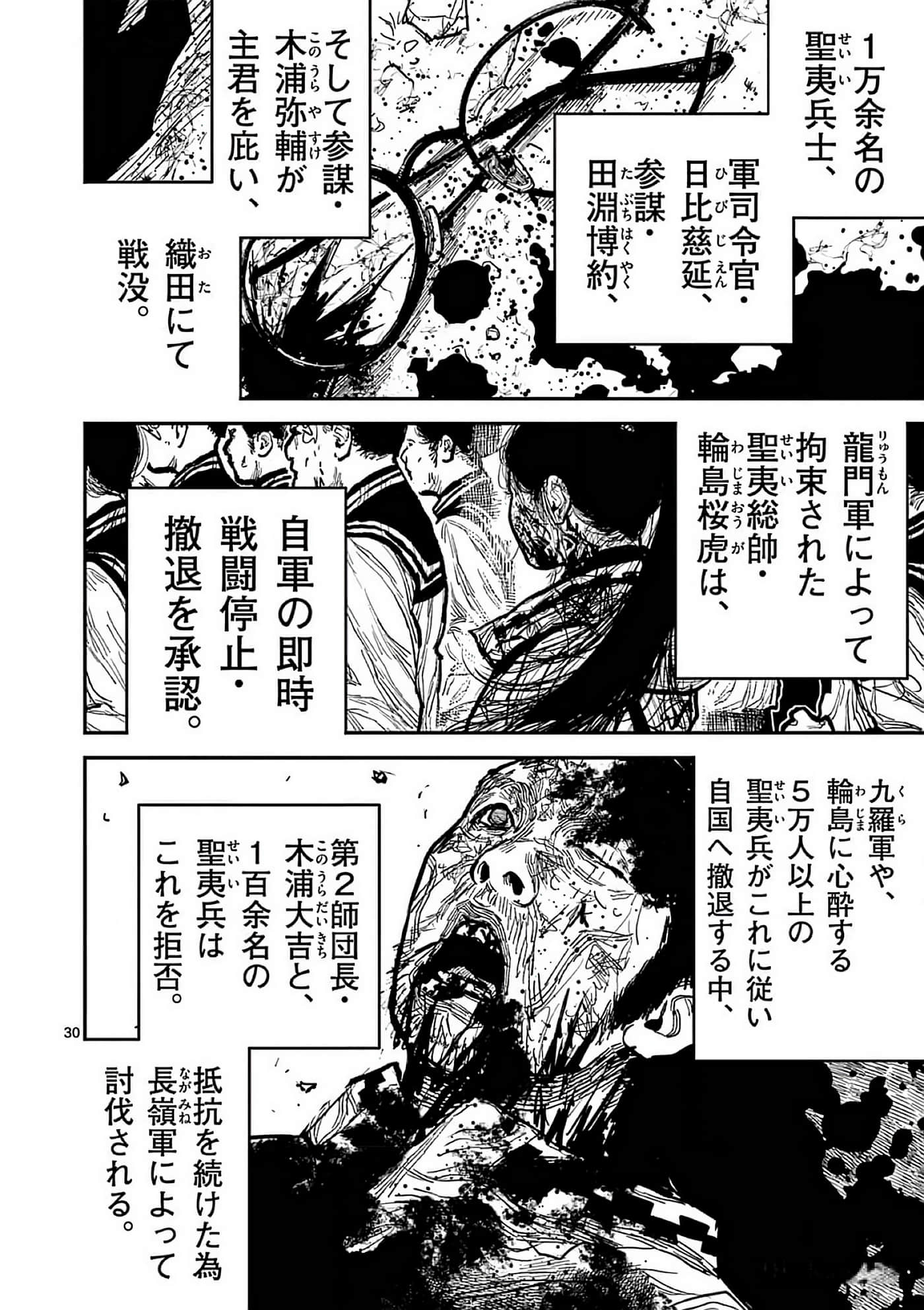 第 189 页