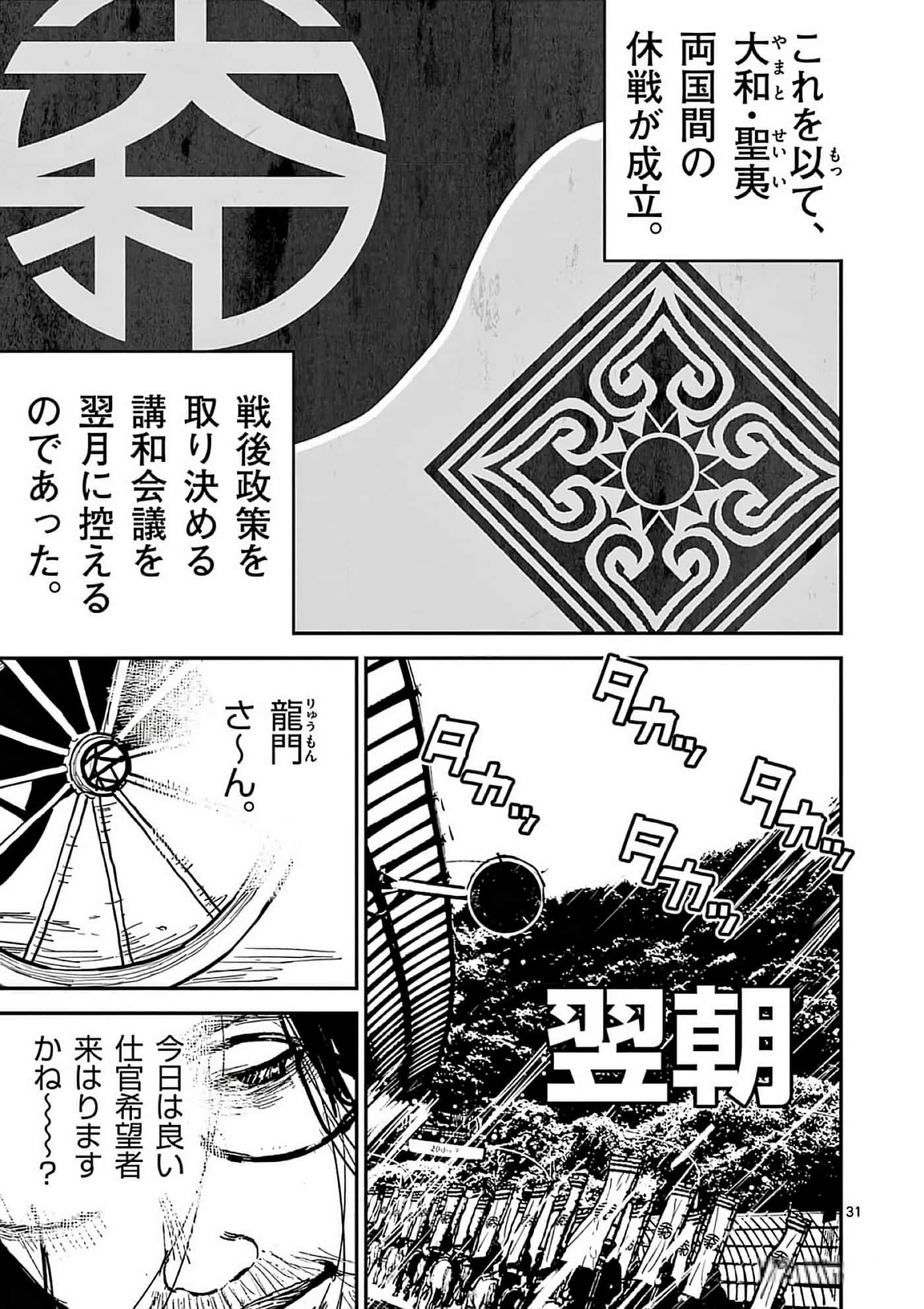 第 190 页