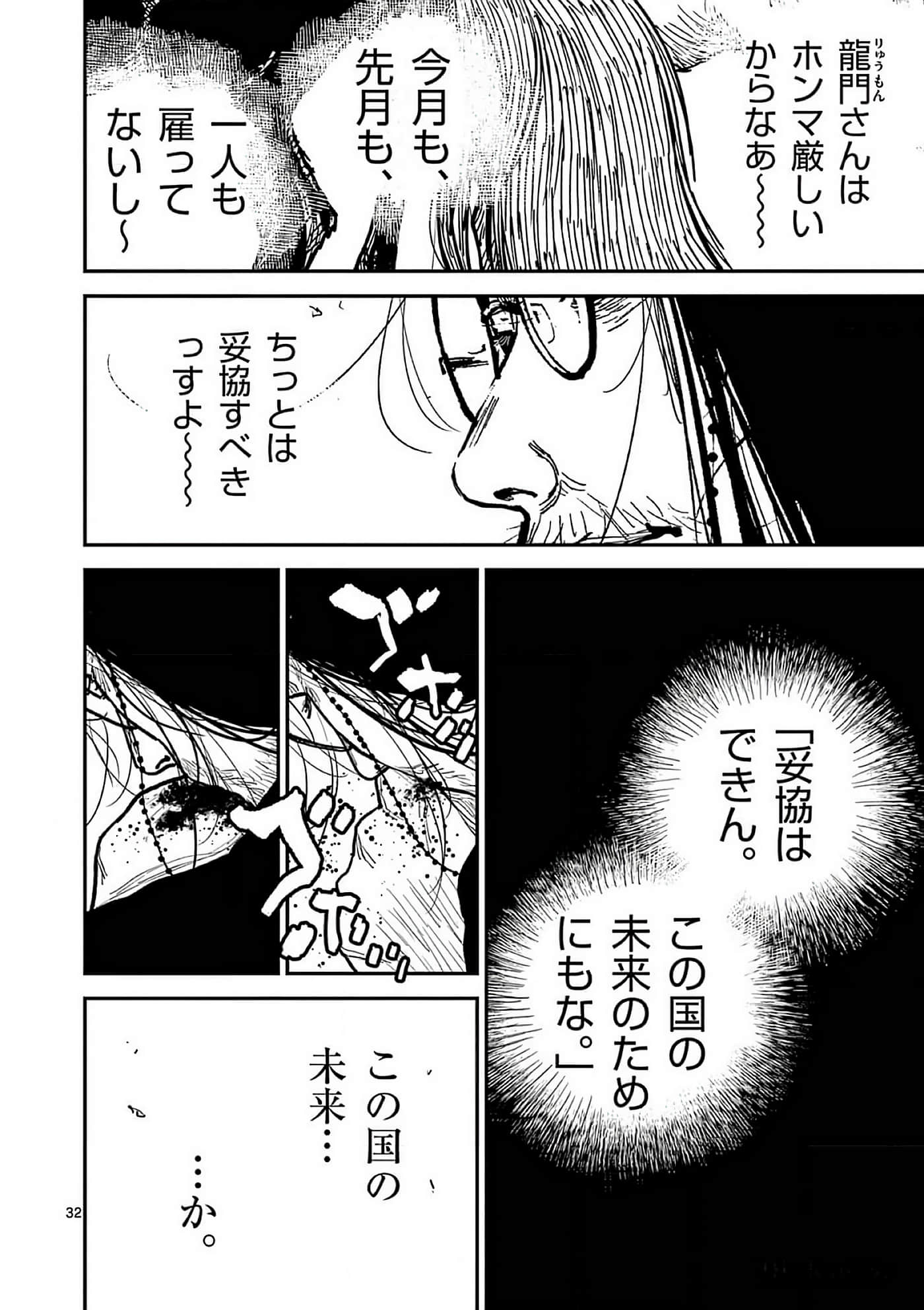 第 191 页