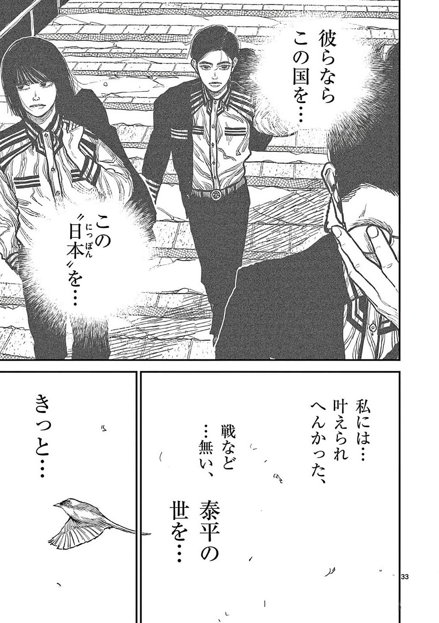 第 192 页