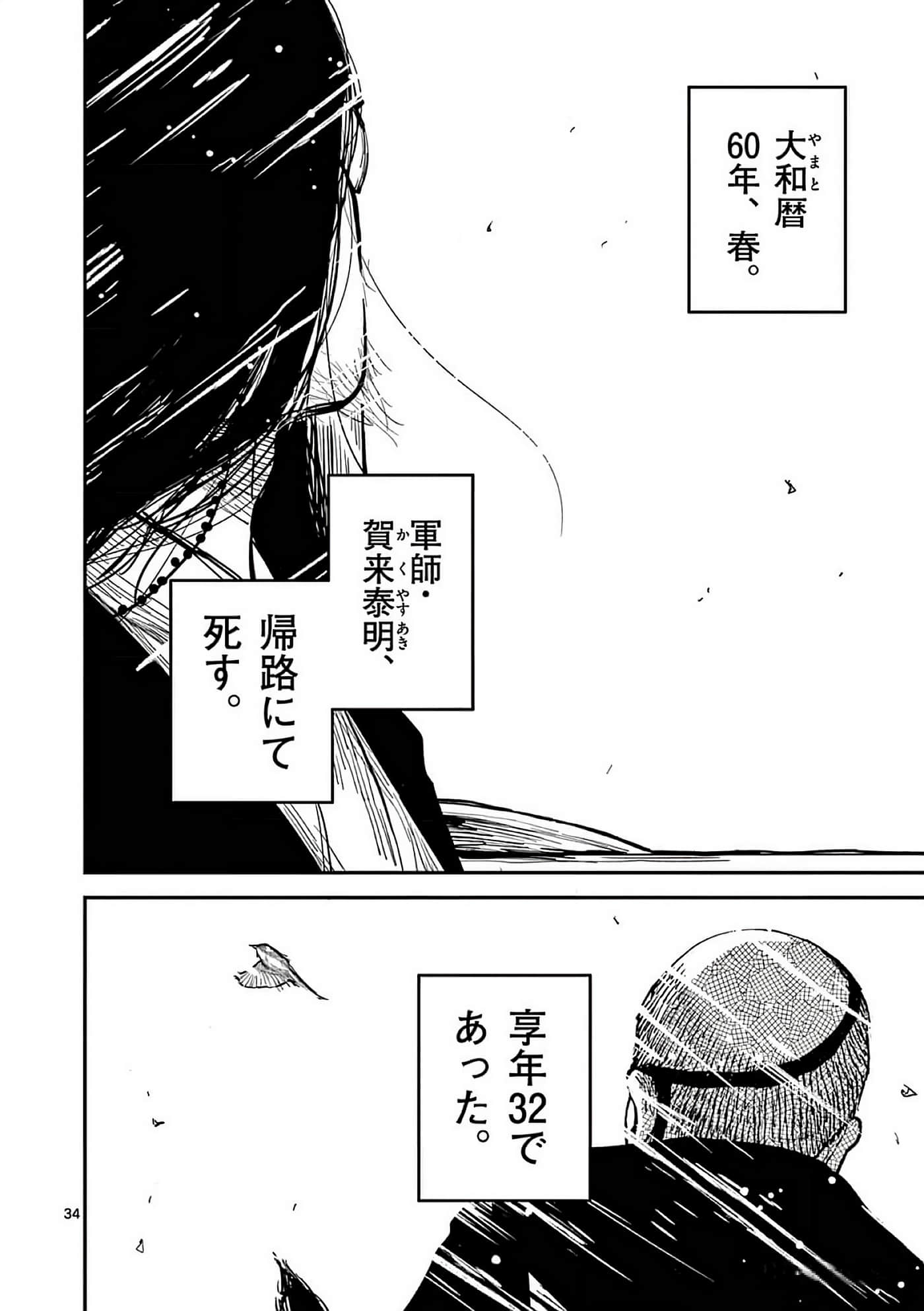 第 193 页