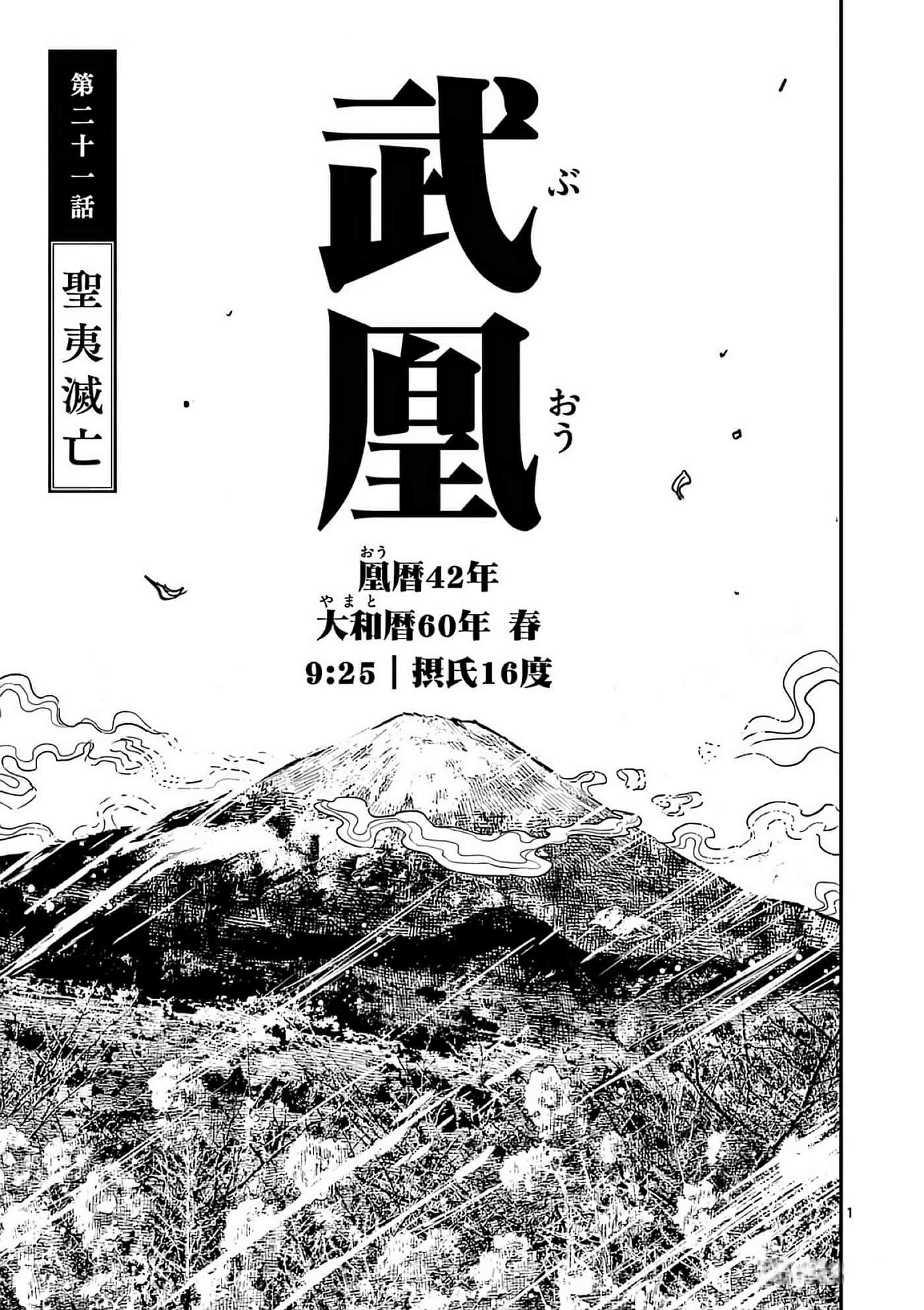 第 194 页
