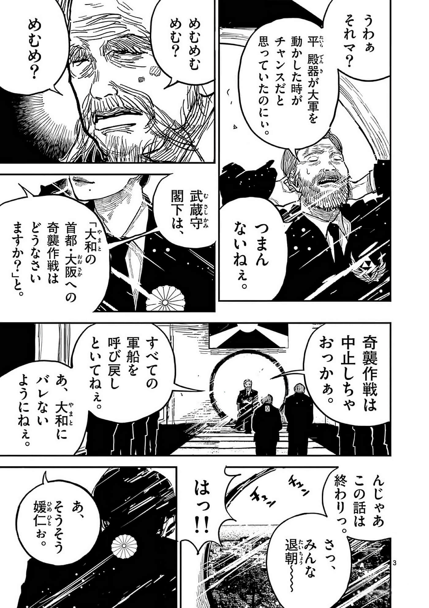 第 196 页