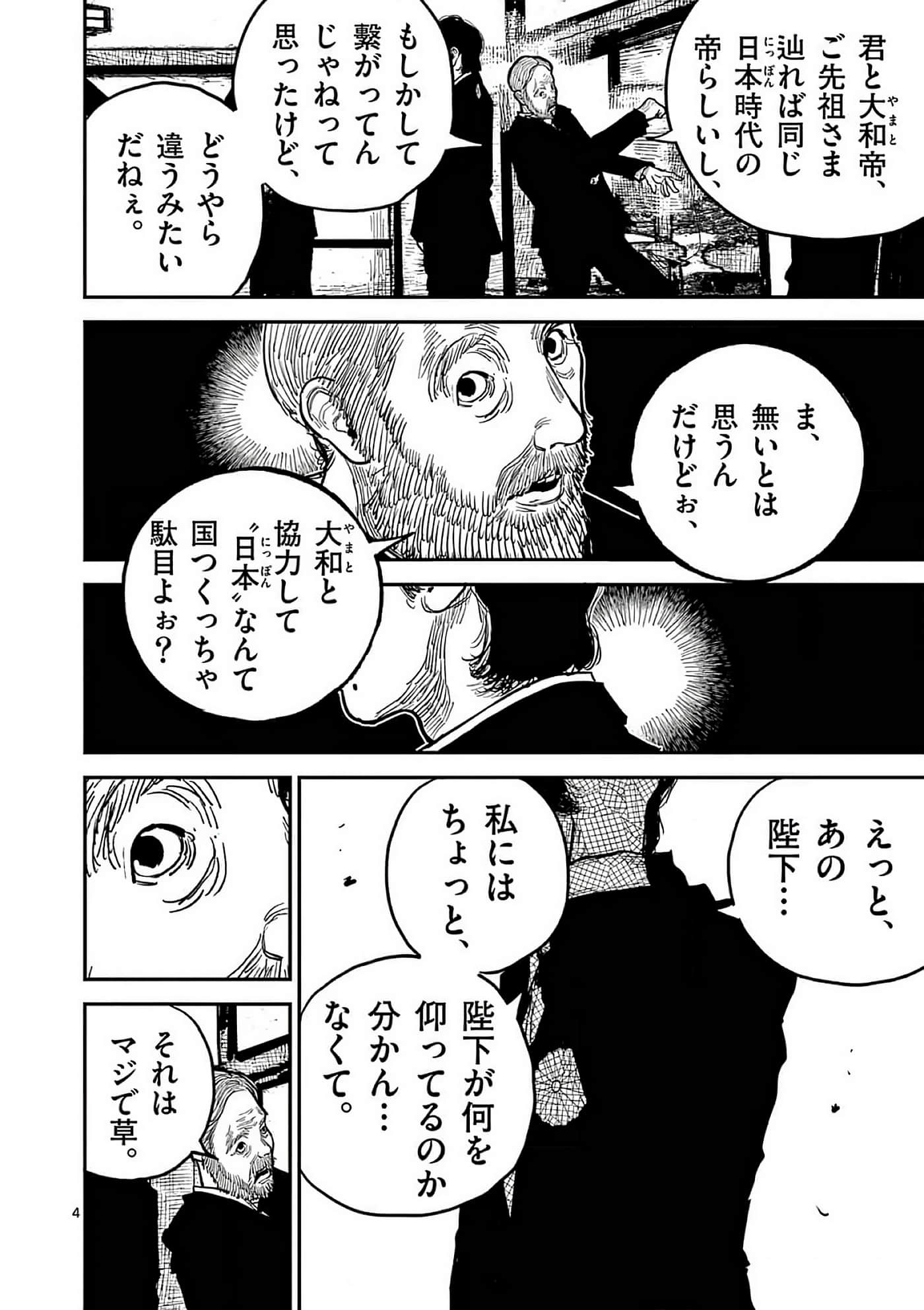 第 197 页