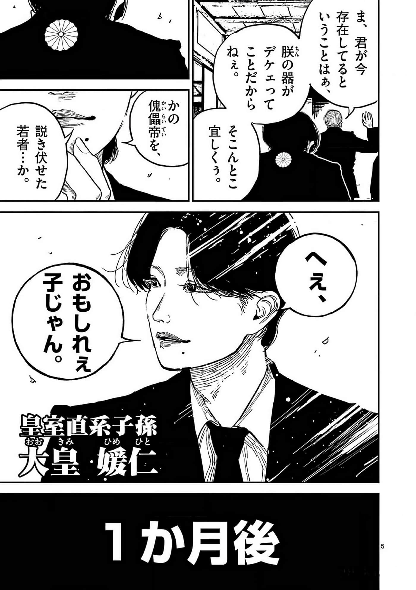 第 198 页