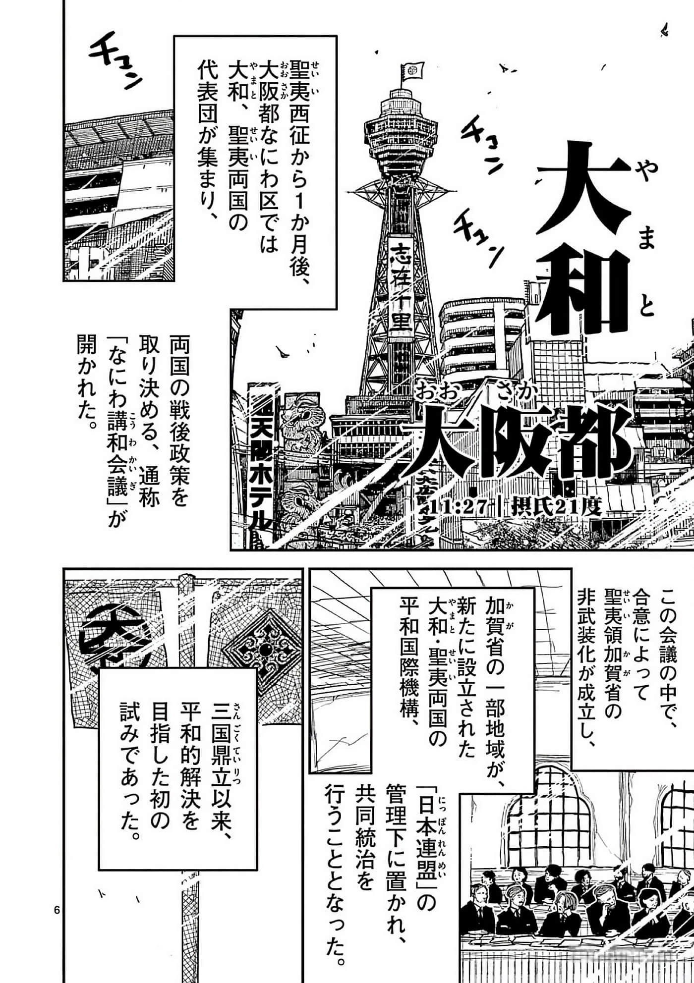 第 199 页