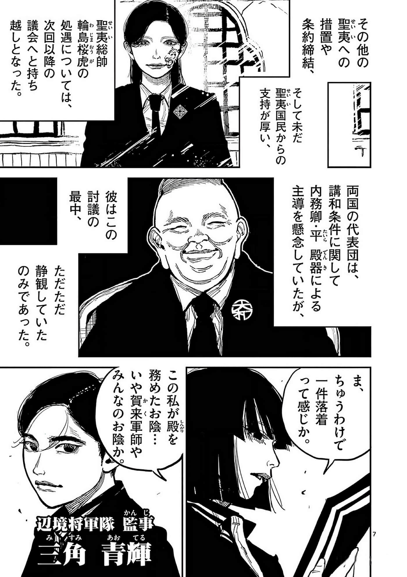 第 200 页
