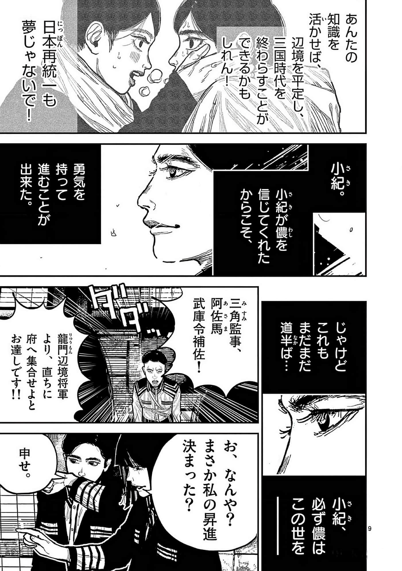 第 202 页