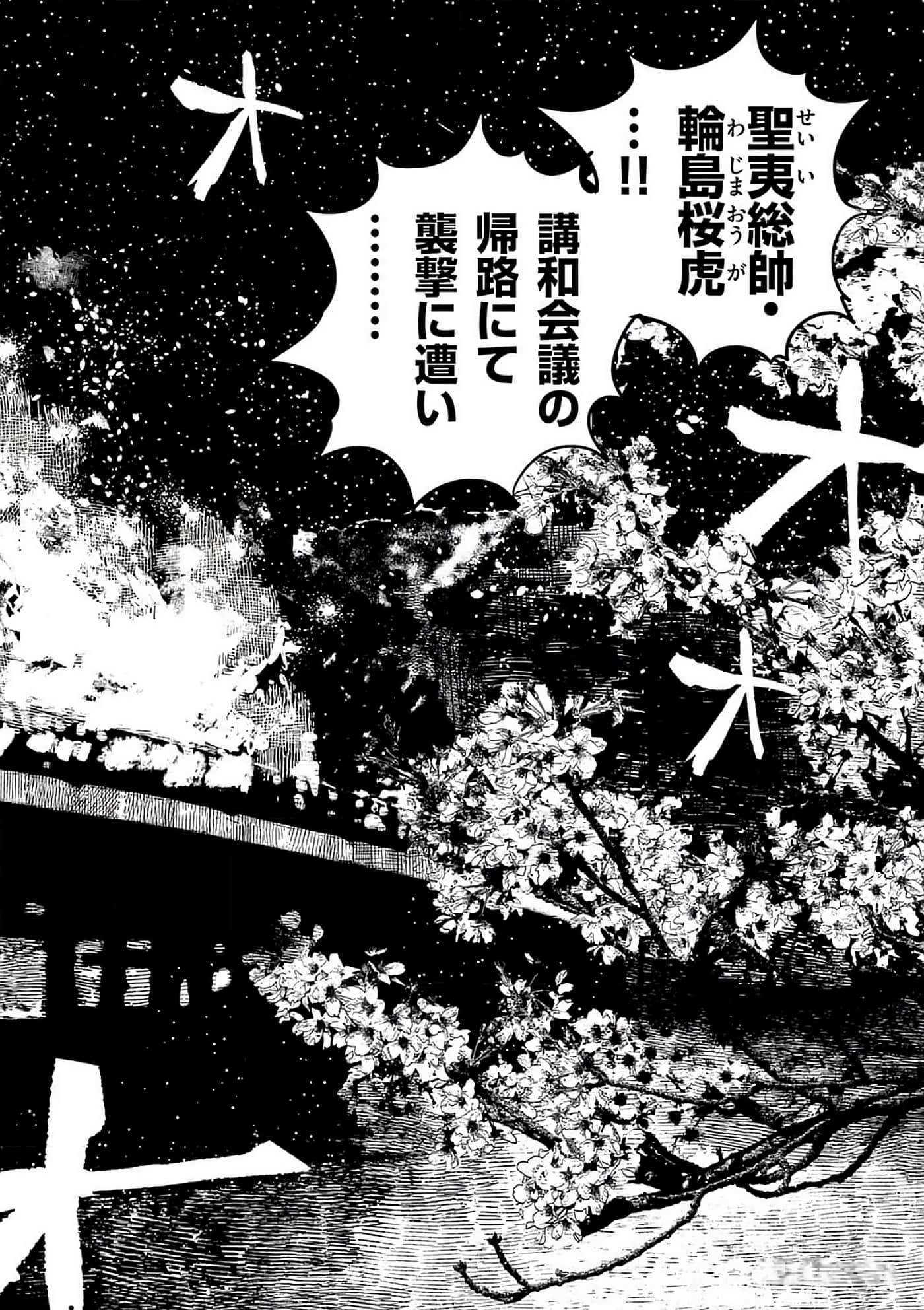 第 203 页