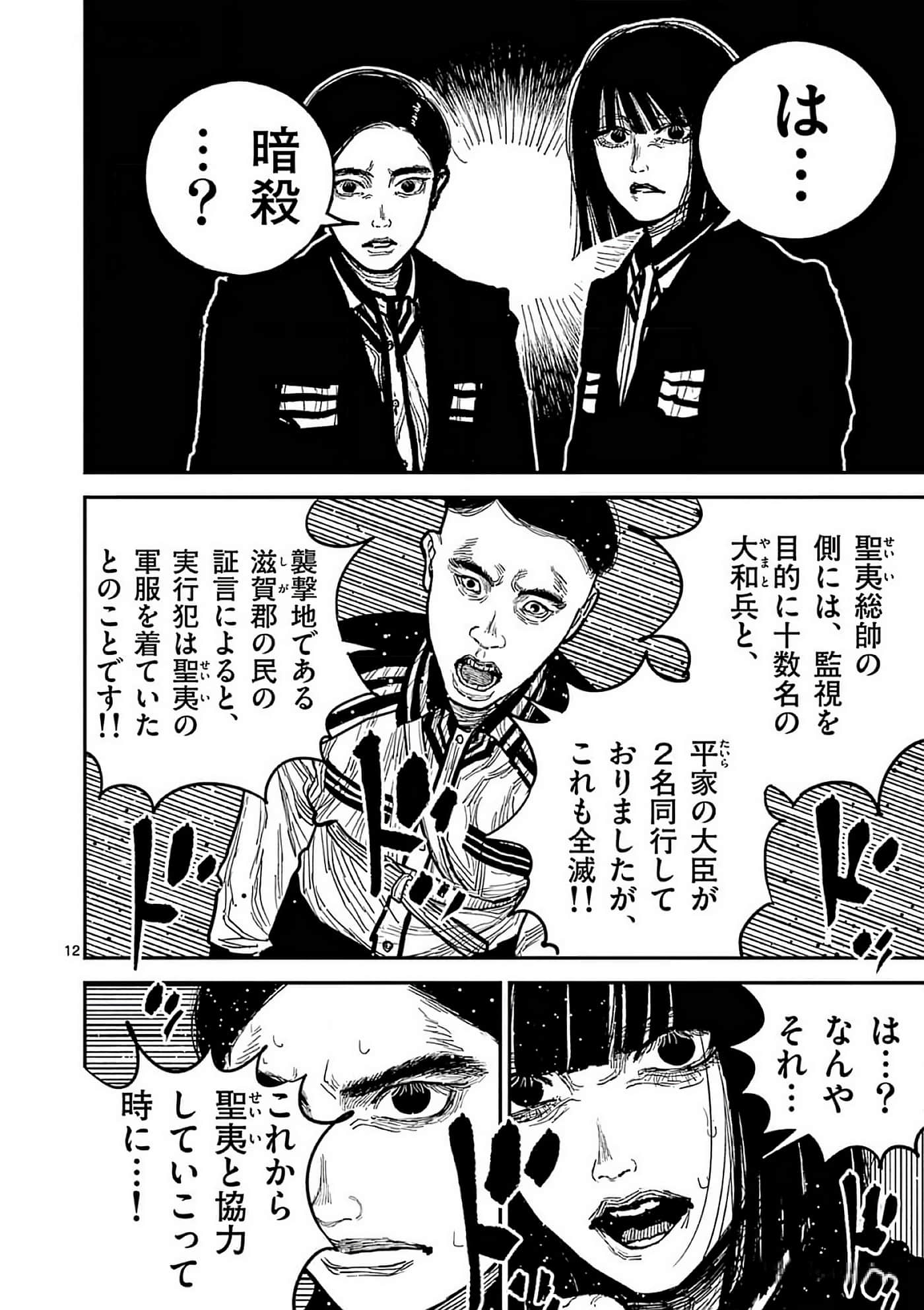 第 205 页