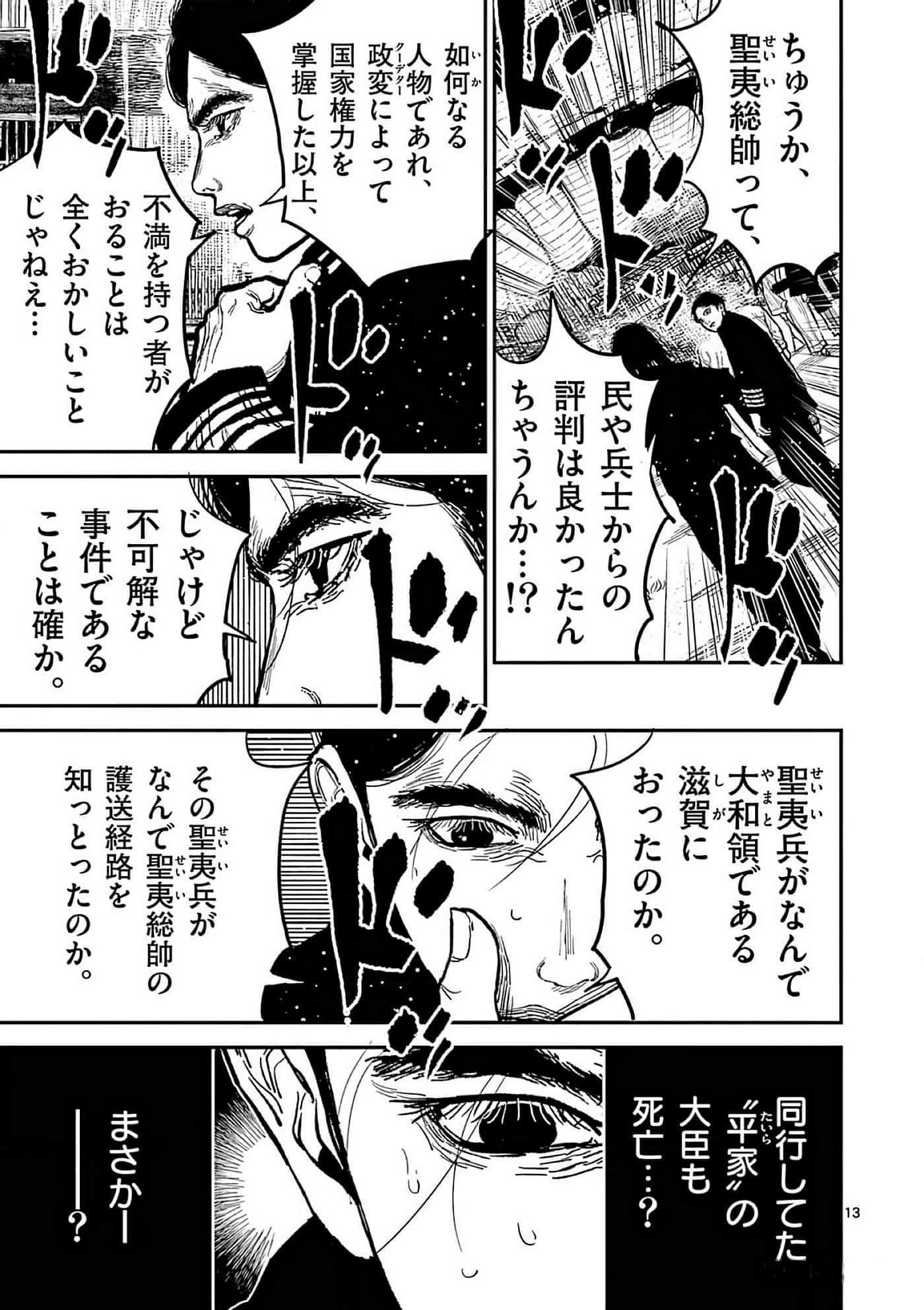 第 206 页