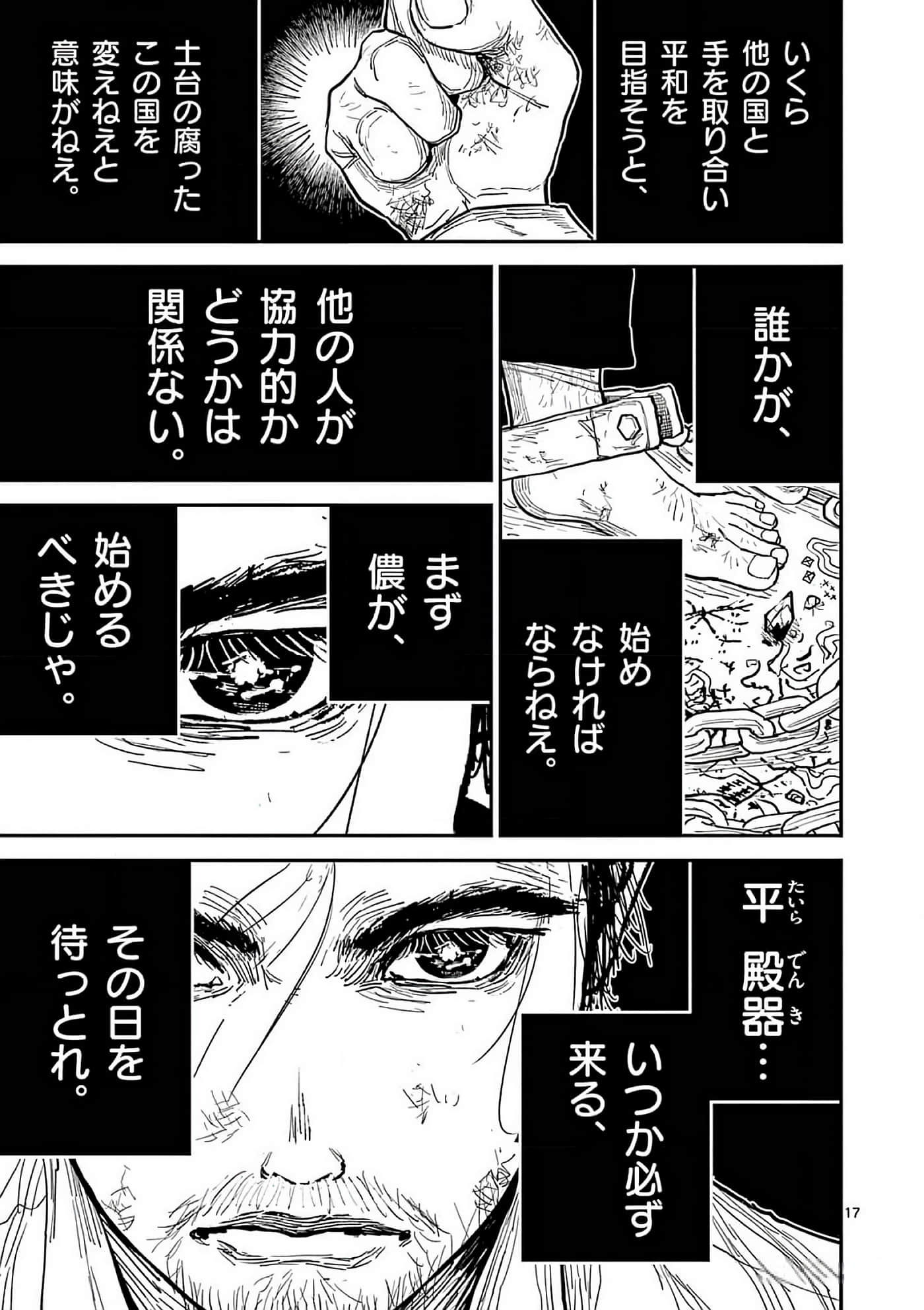 第 210 页