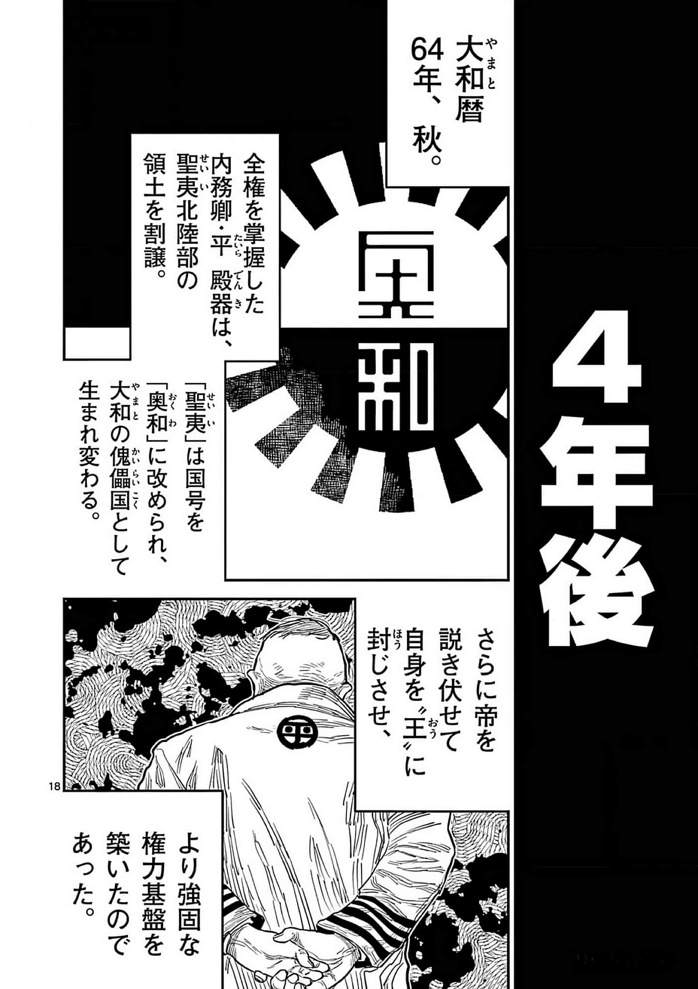 第 211 页