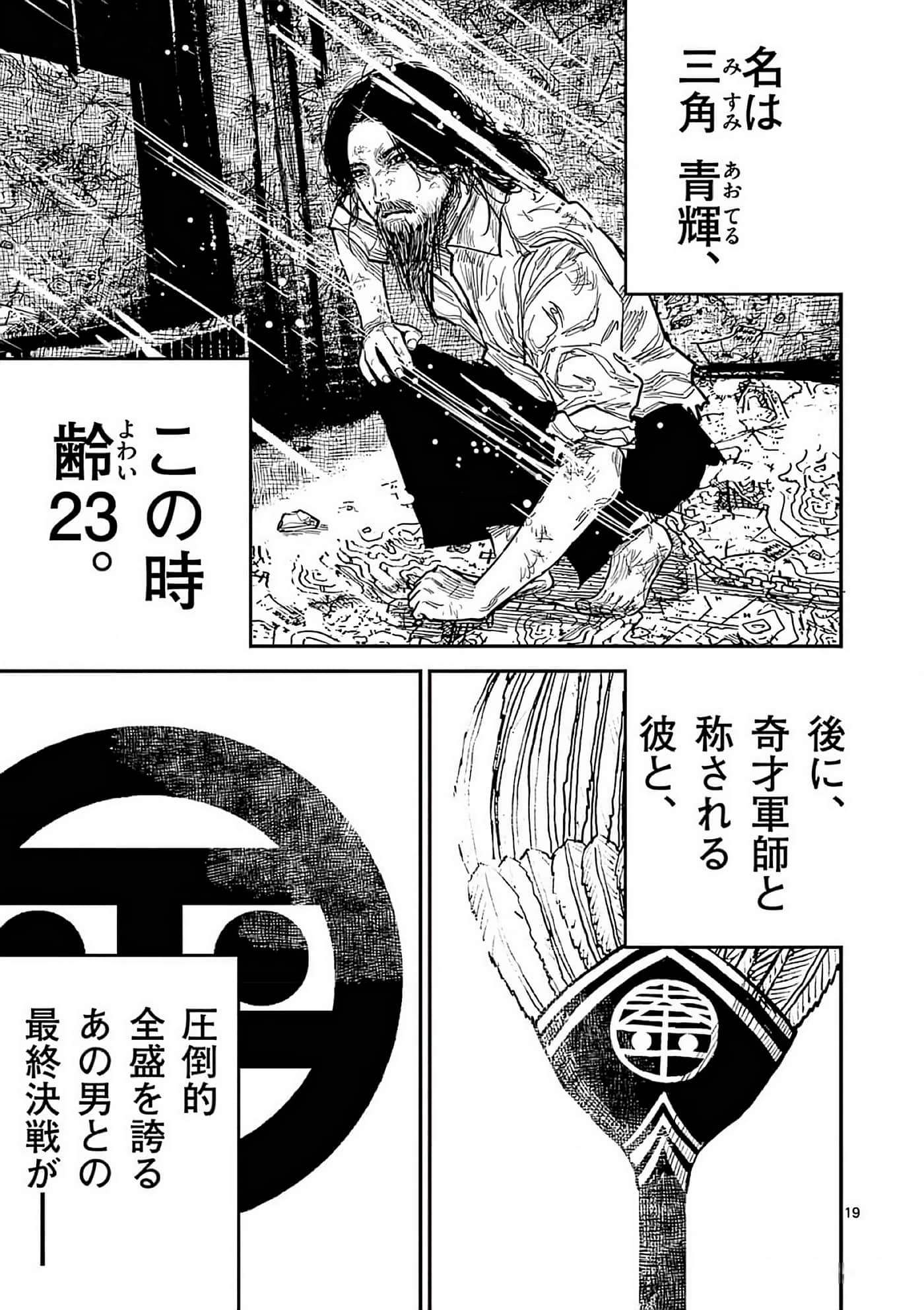 第 212 页