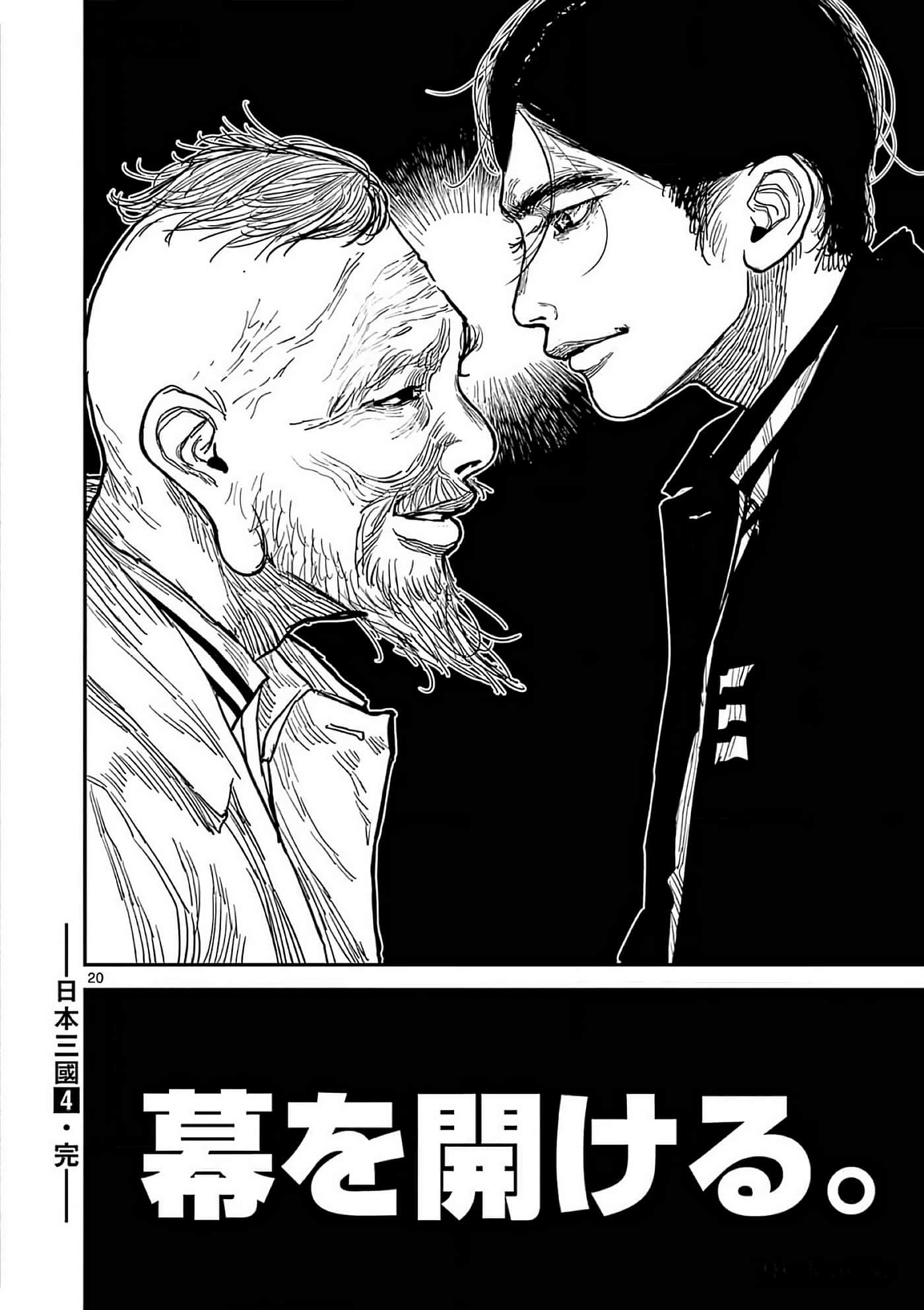 第 213 页