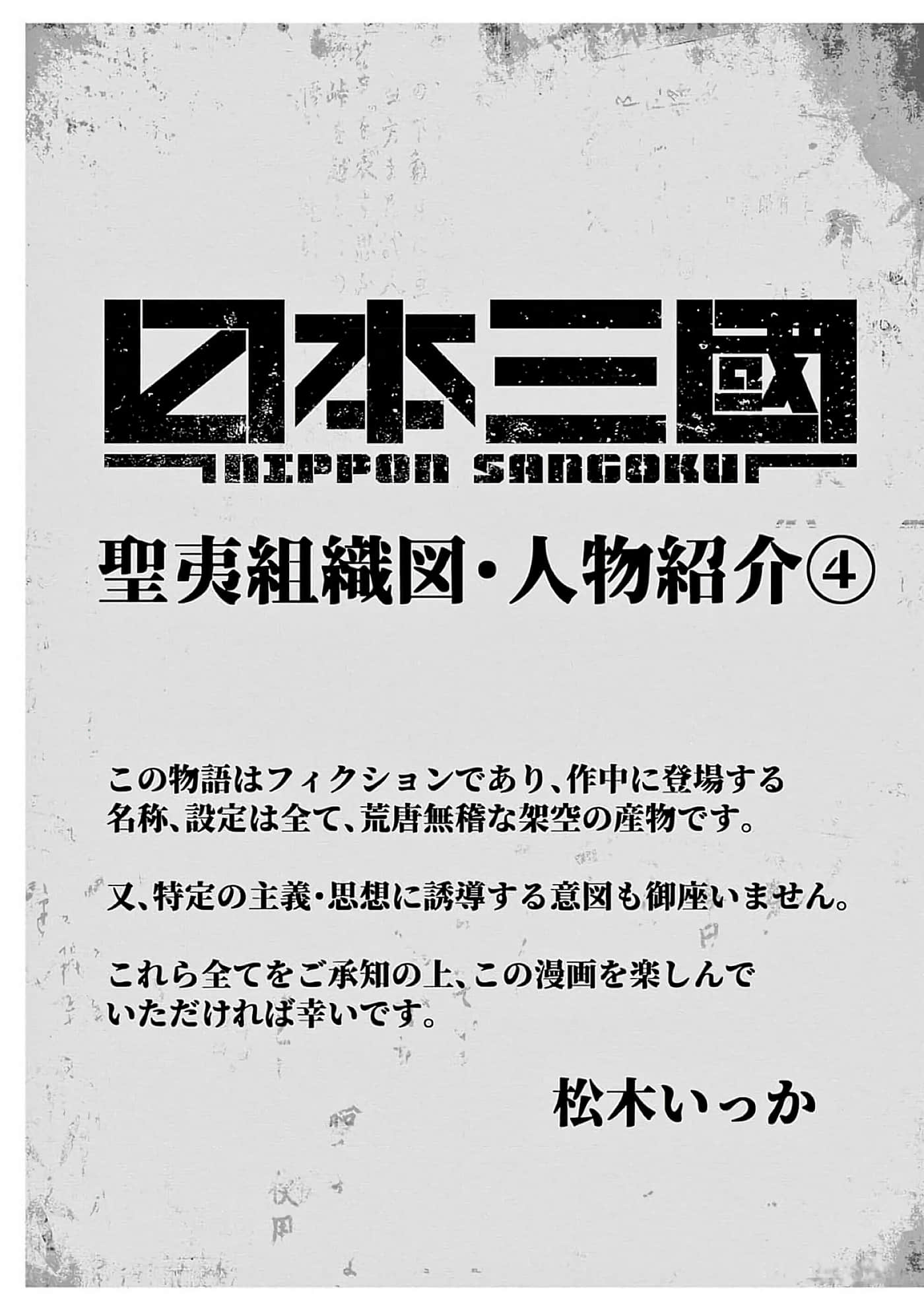 第 214 页