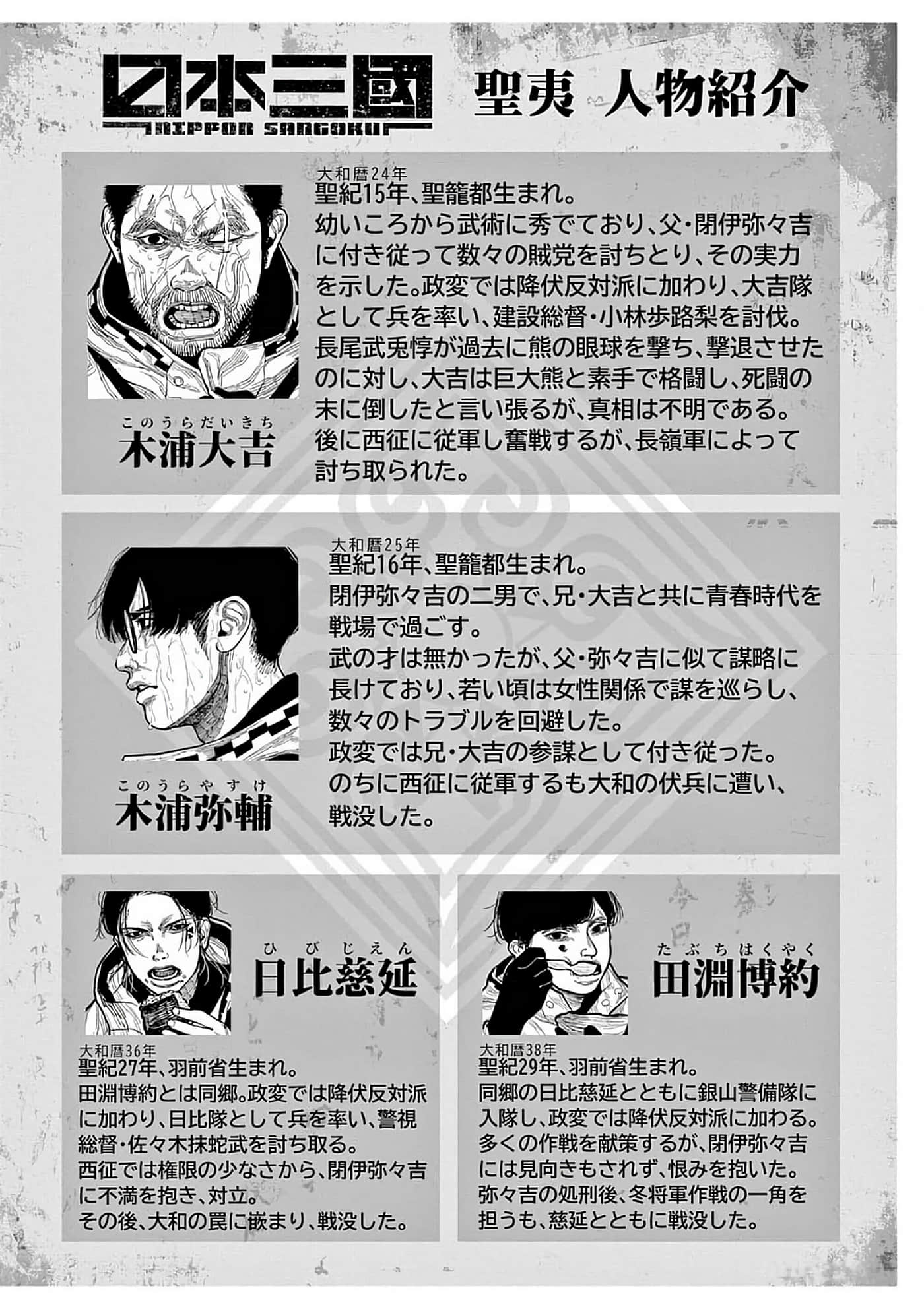 第 217 页