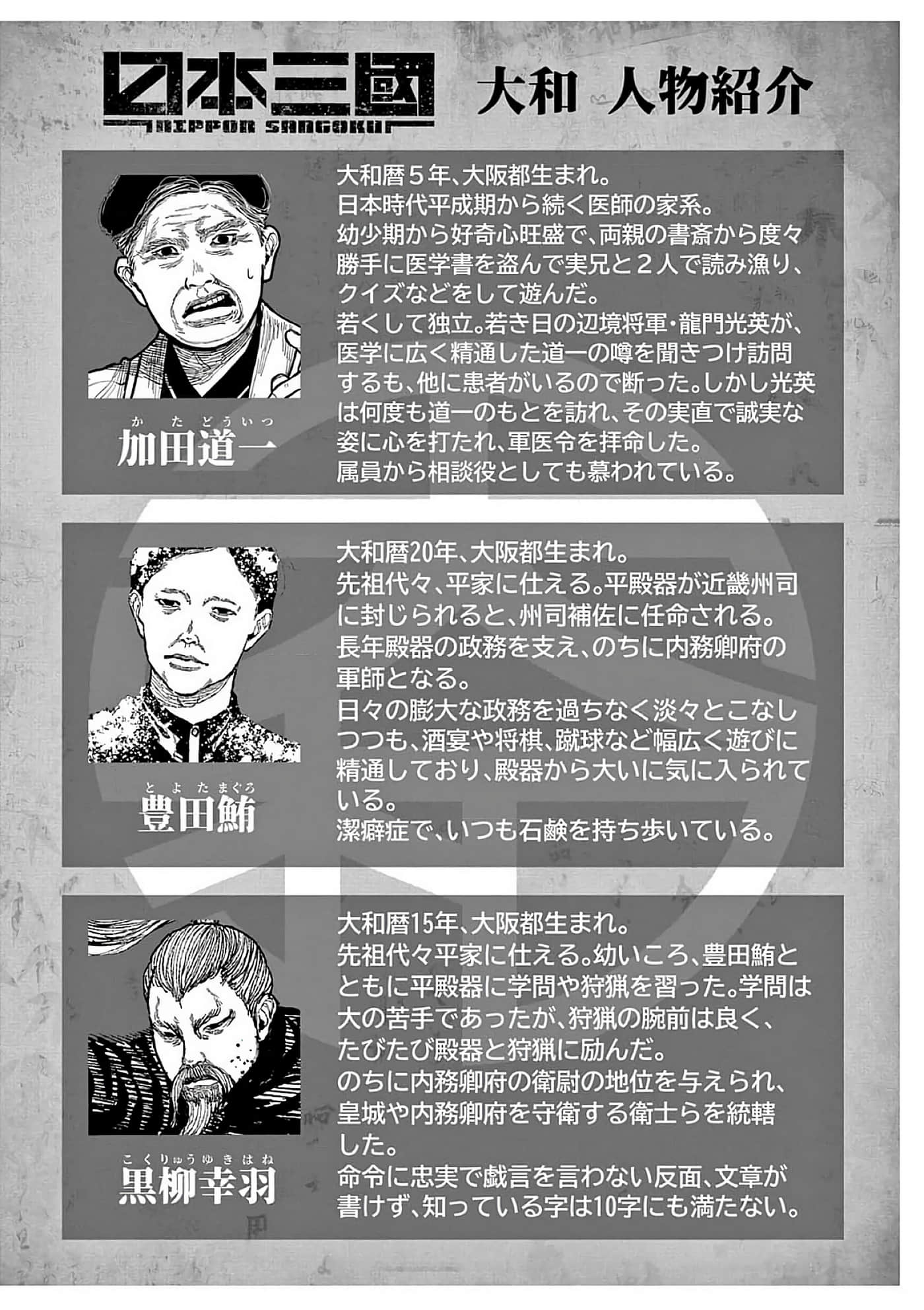 第 219 页