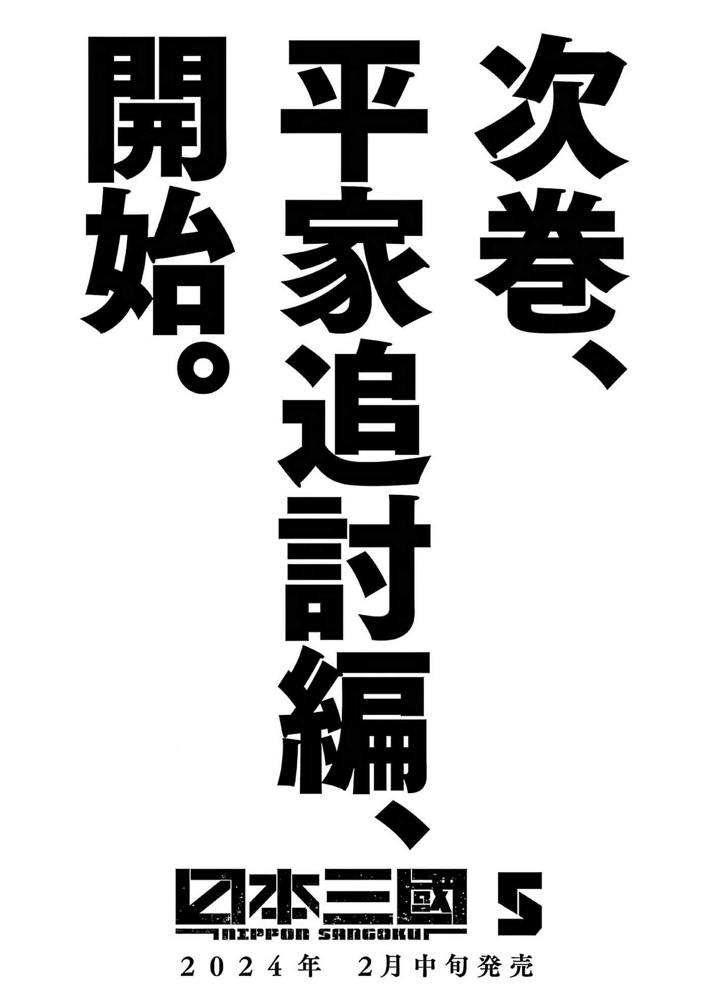 第 223 页