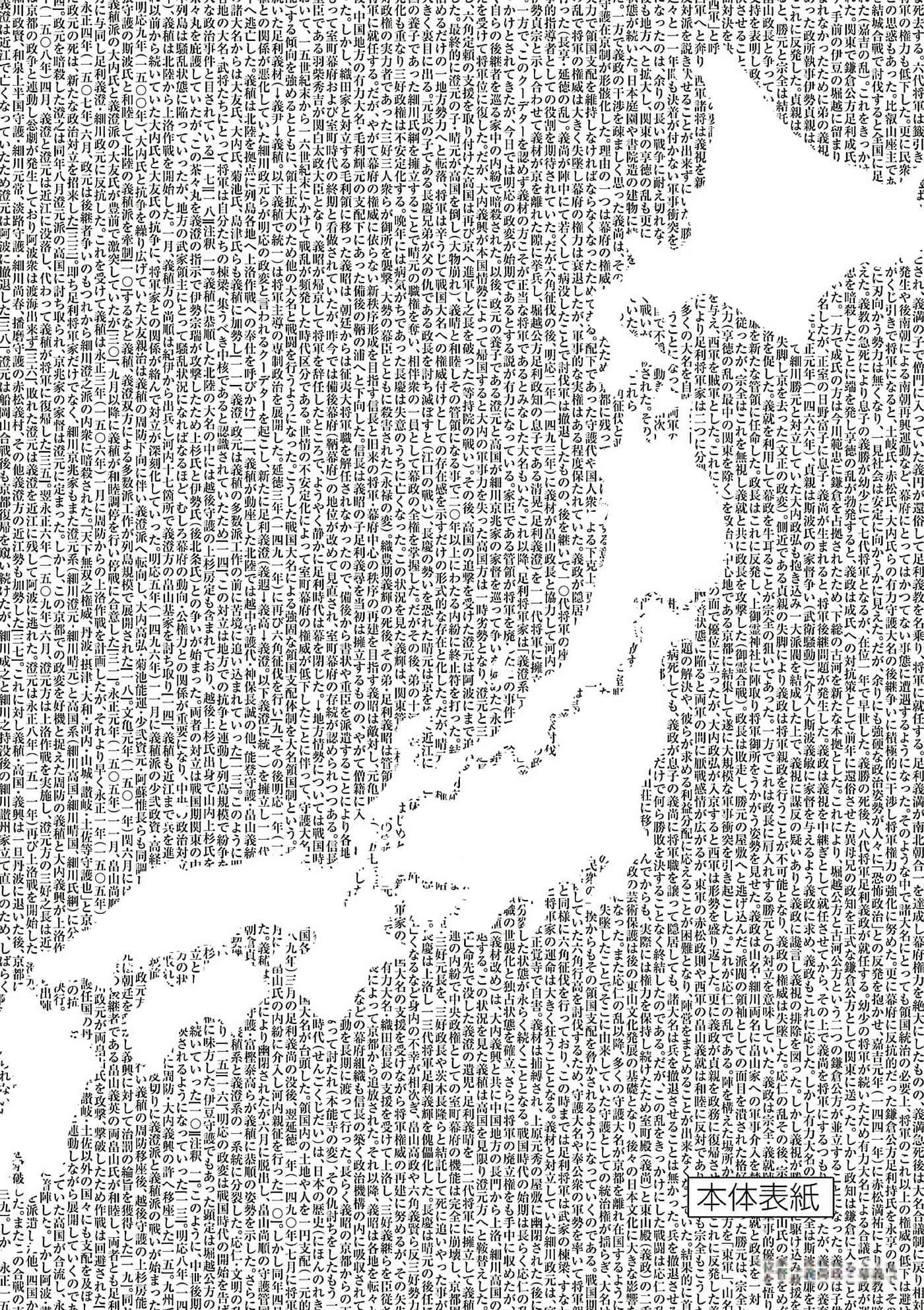 第 227 页