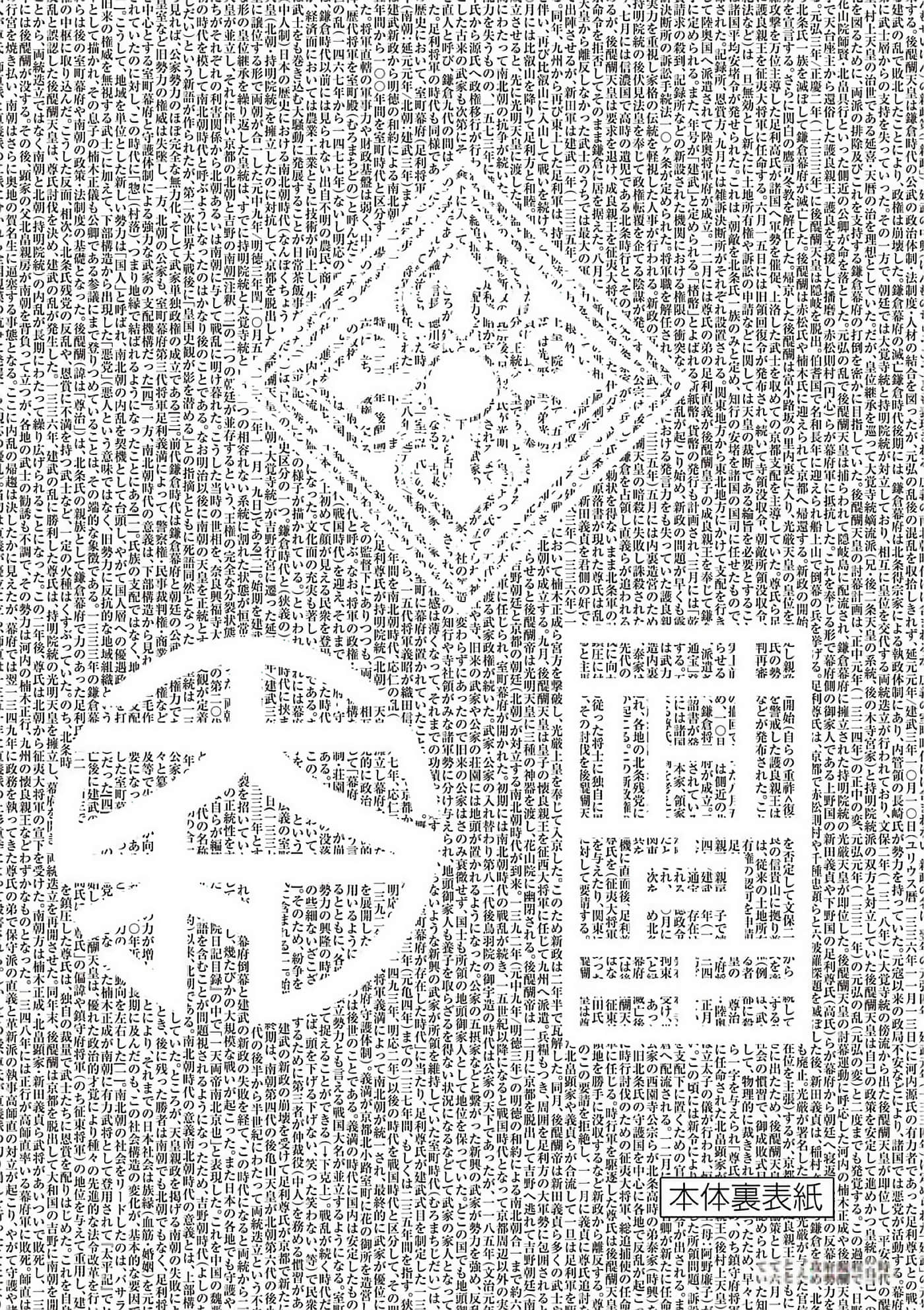 第 228 页