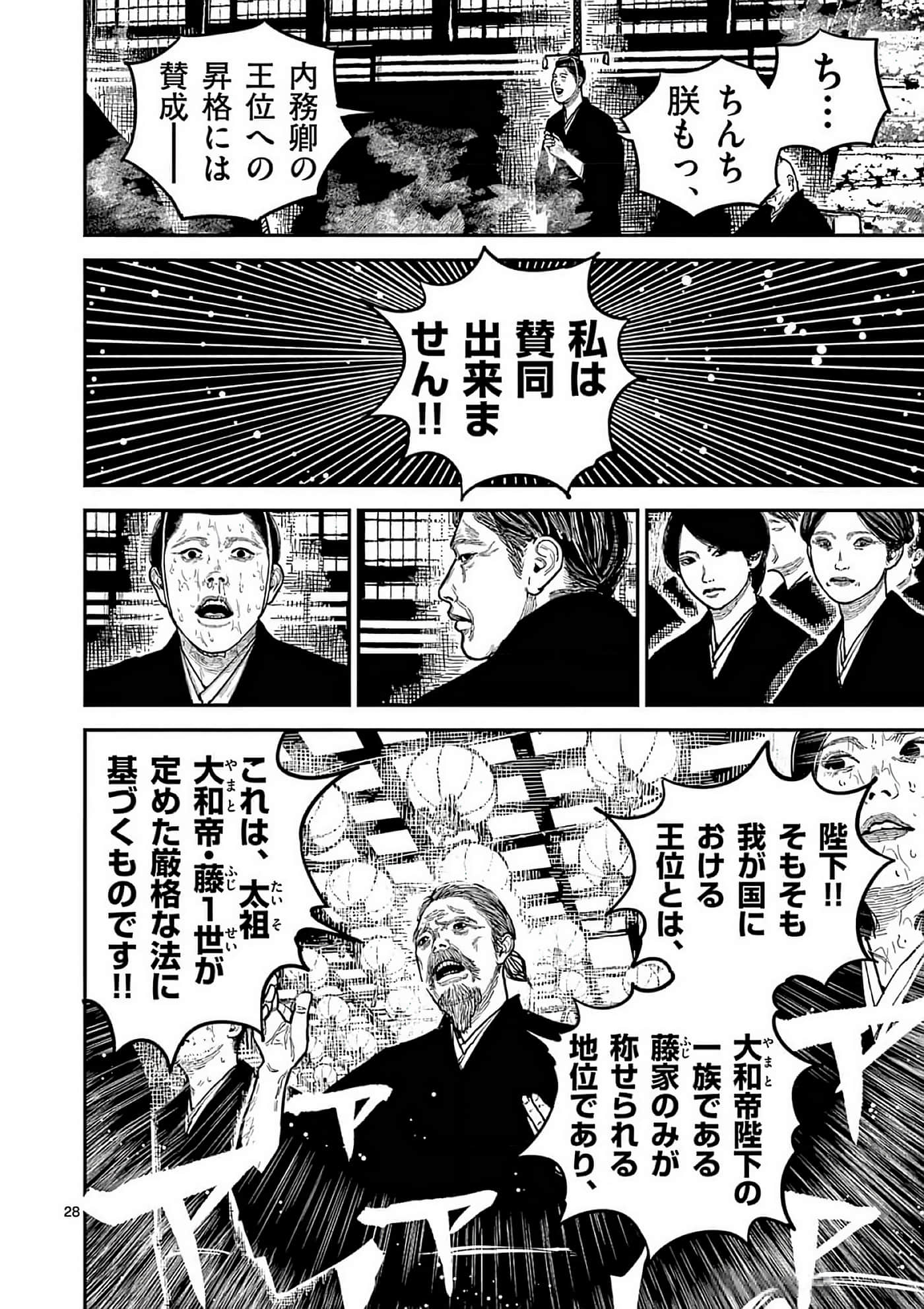 第 31 页