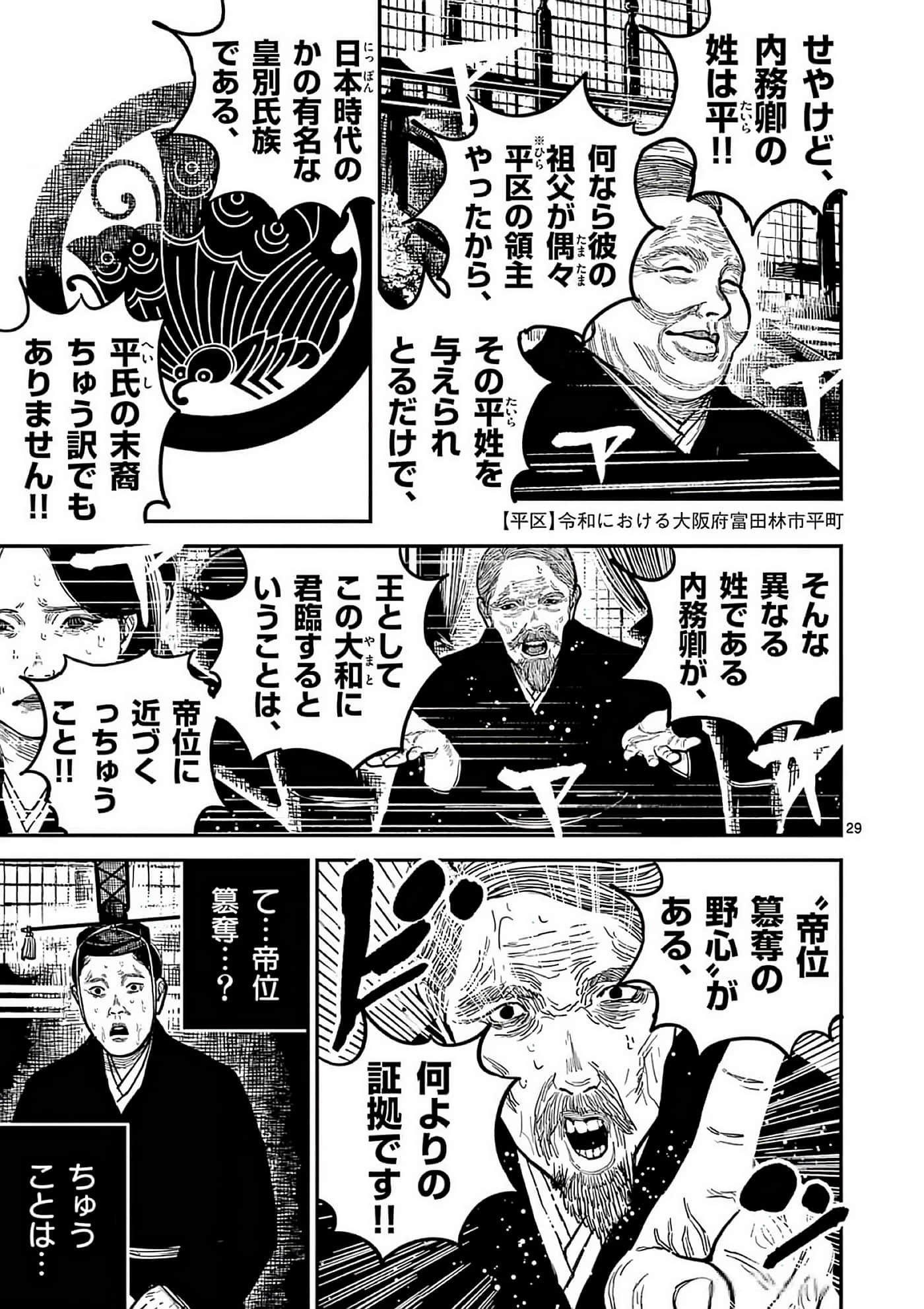 第 32 页