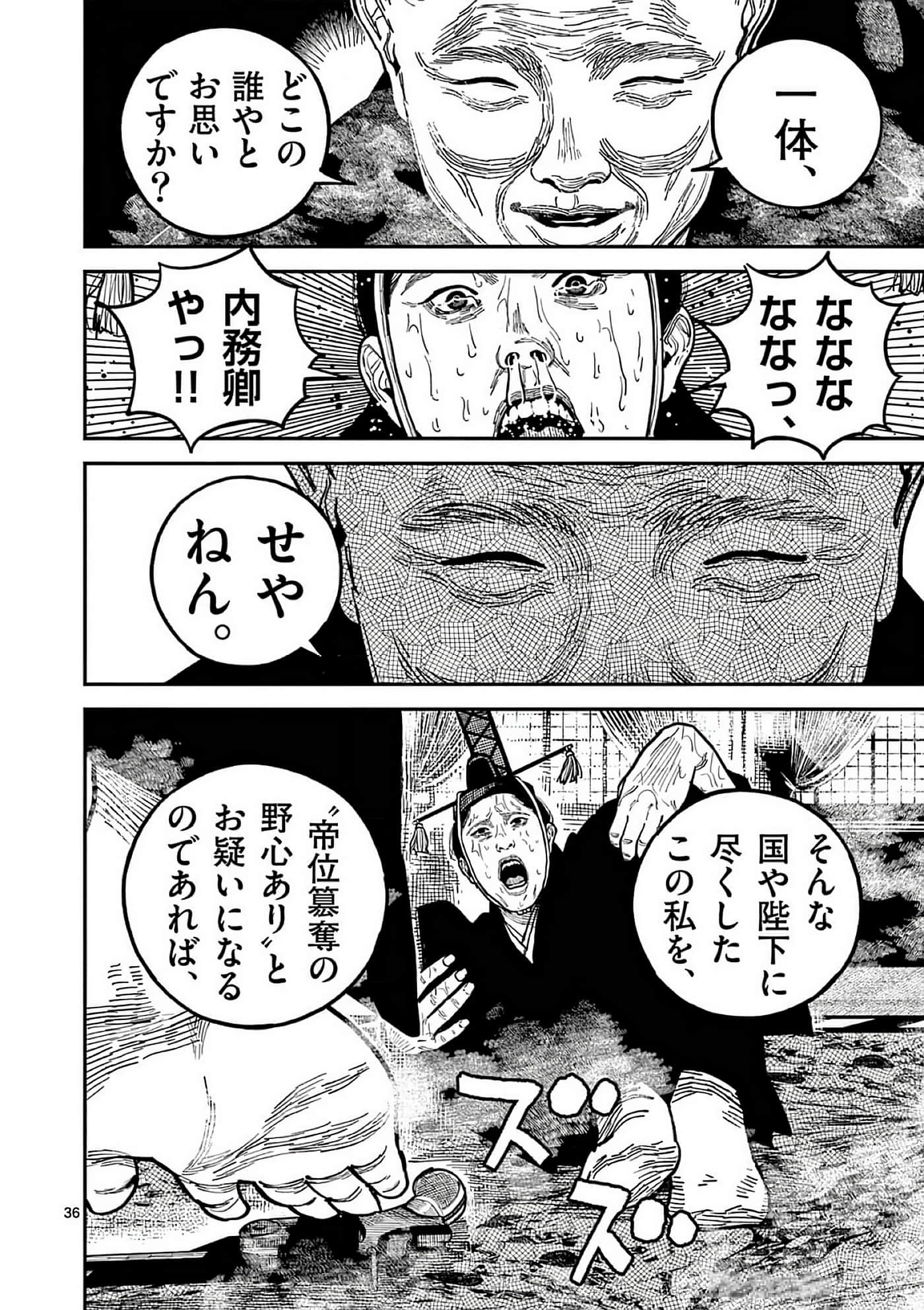 第 39 页