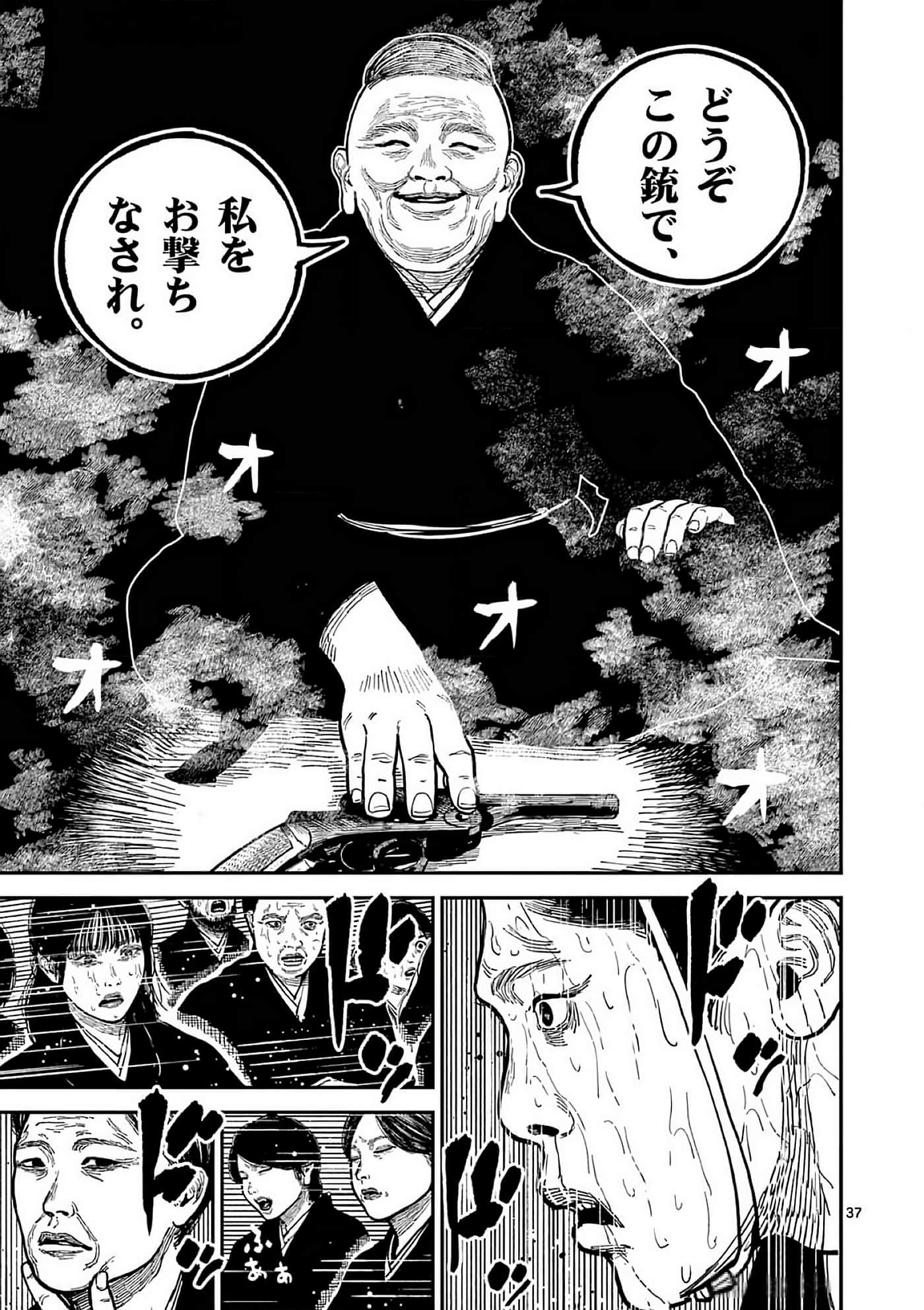第 40 页