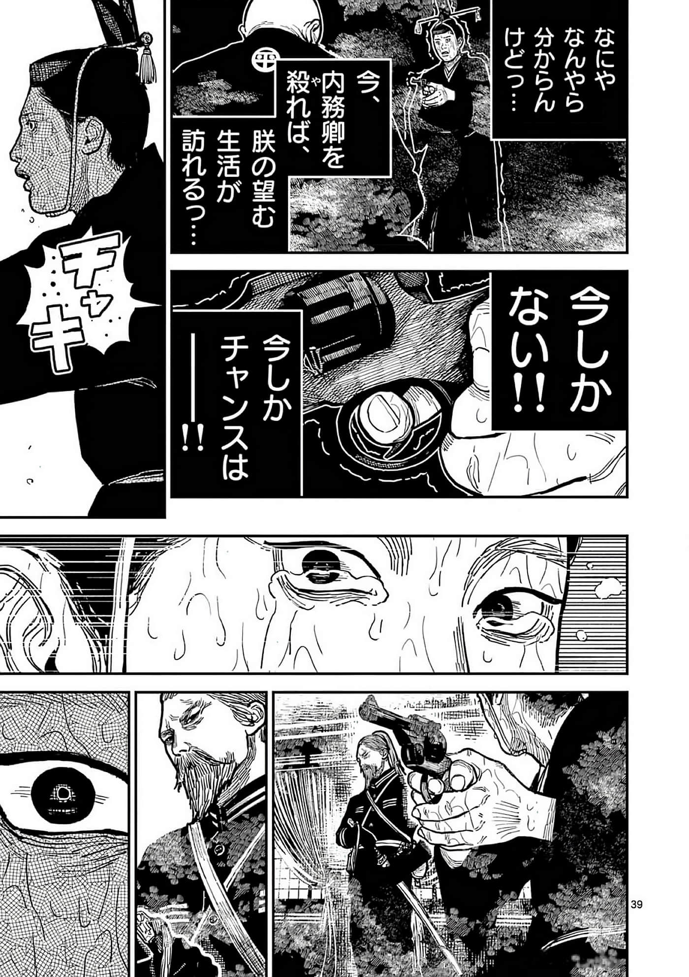 第 42 页